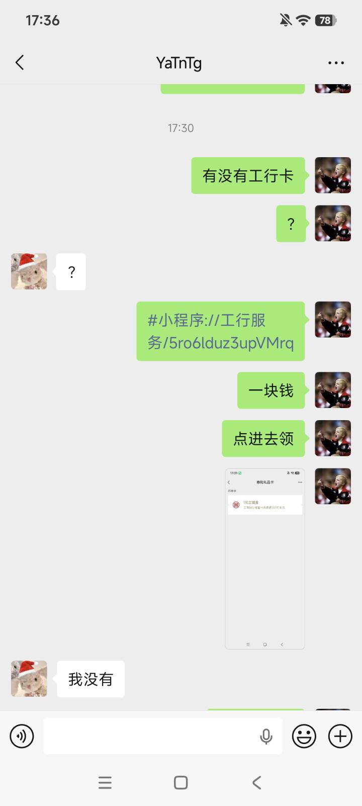 加了一个老妹告诉她羊毛她还不愿意搞


23 / 作者:老哥大气人 / 