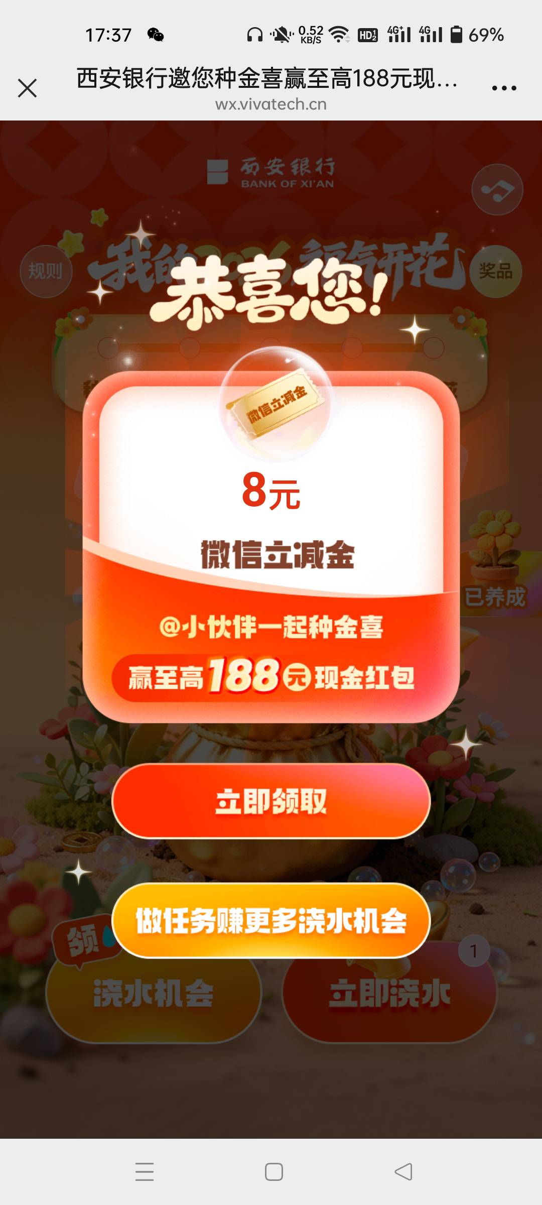 没卡

85 / 作者:生蚝熟了 / 