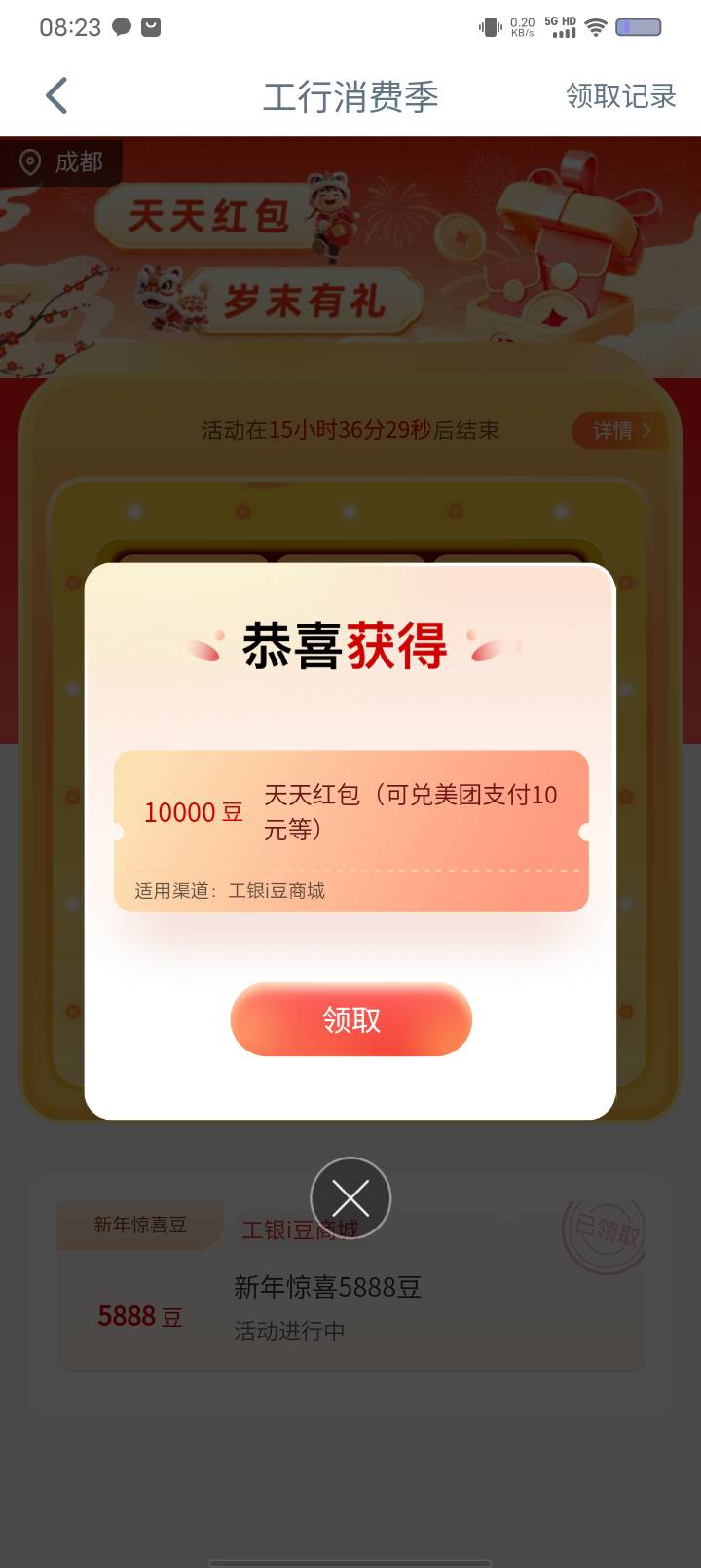 还是去找个班上吧，搞得现在做梦都是，大毛大毛。

10 / 作者:卡你妹_ / 