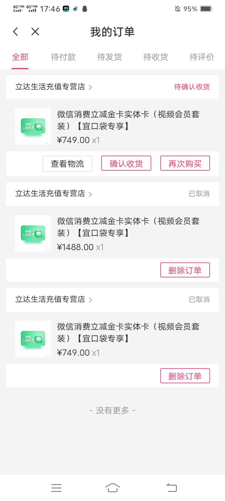 黑户也吃上了了 

95 / 作者:莫得了哦哦 / 