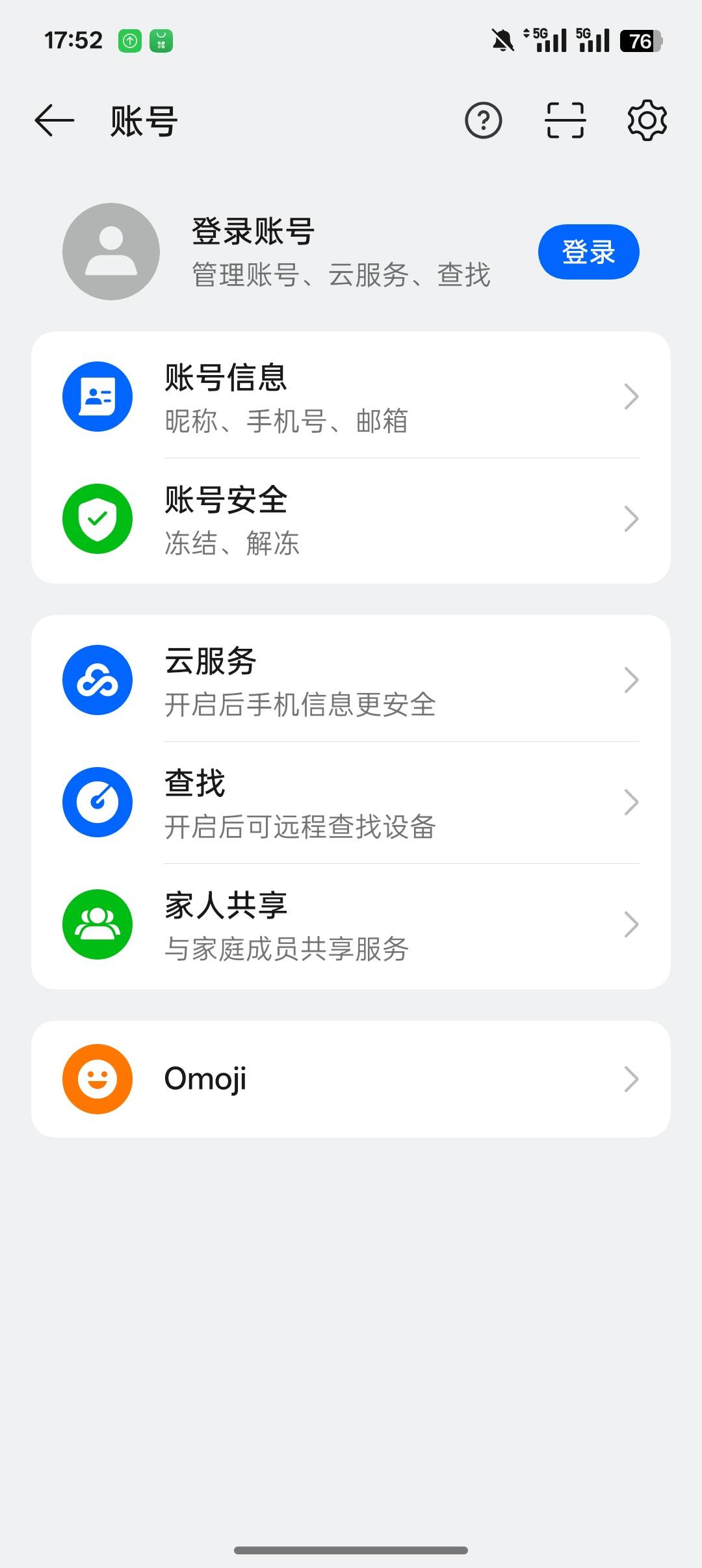 半个月前做的oppo手机id贷，终于把对方账号退出了，全程几分钟就解决了，提供发票跟购50 / 作者:公园挂壁老哥 / 