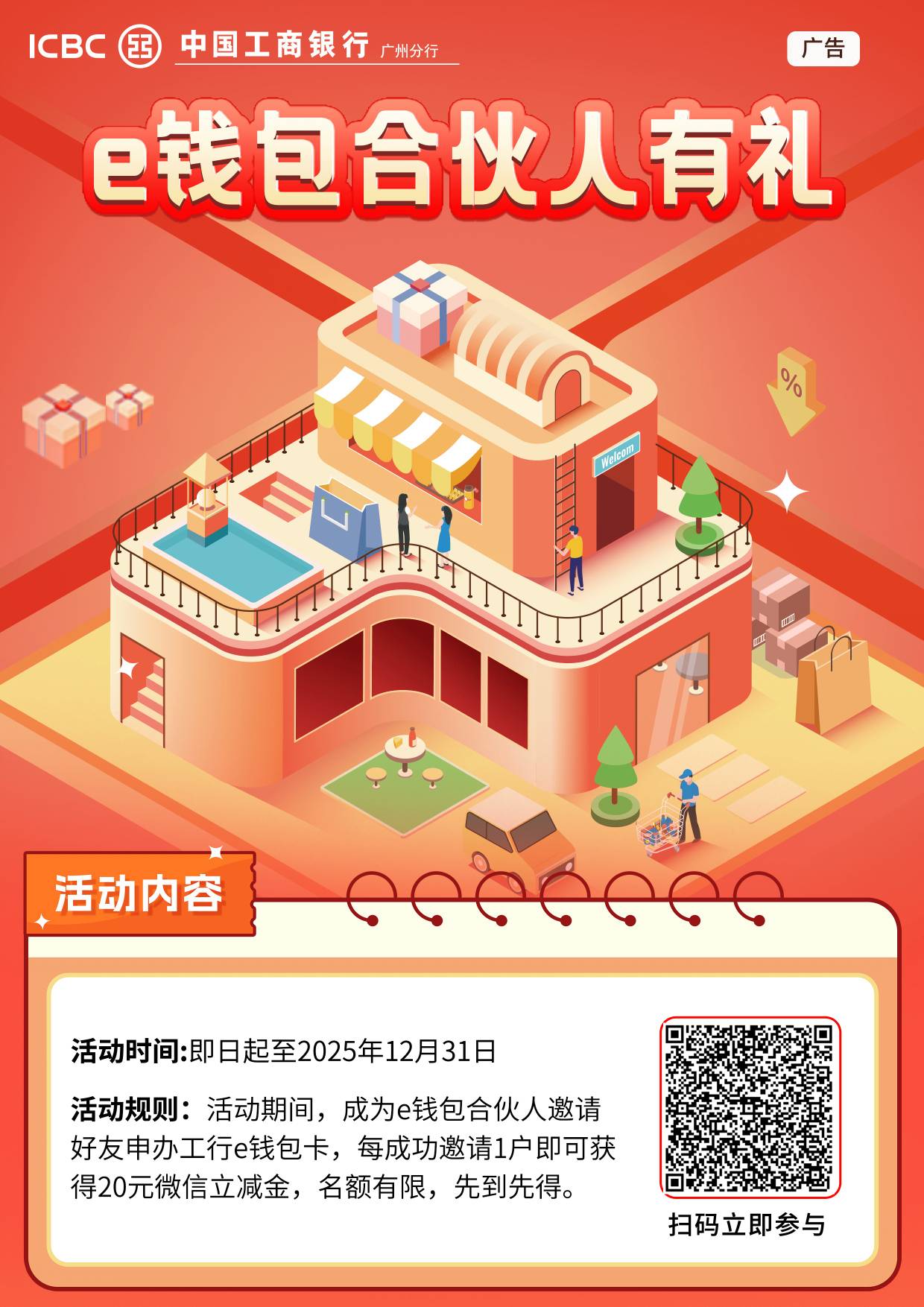 白云E租房，有什么不懂的来问



26 / 作者:余生是 / 