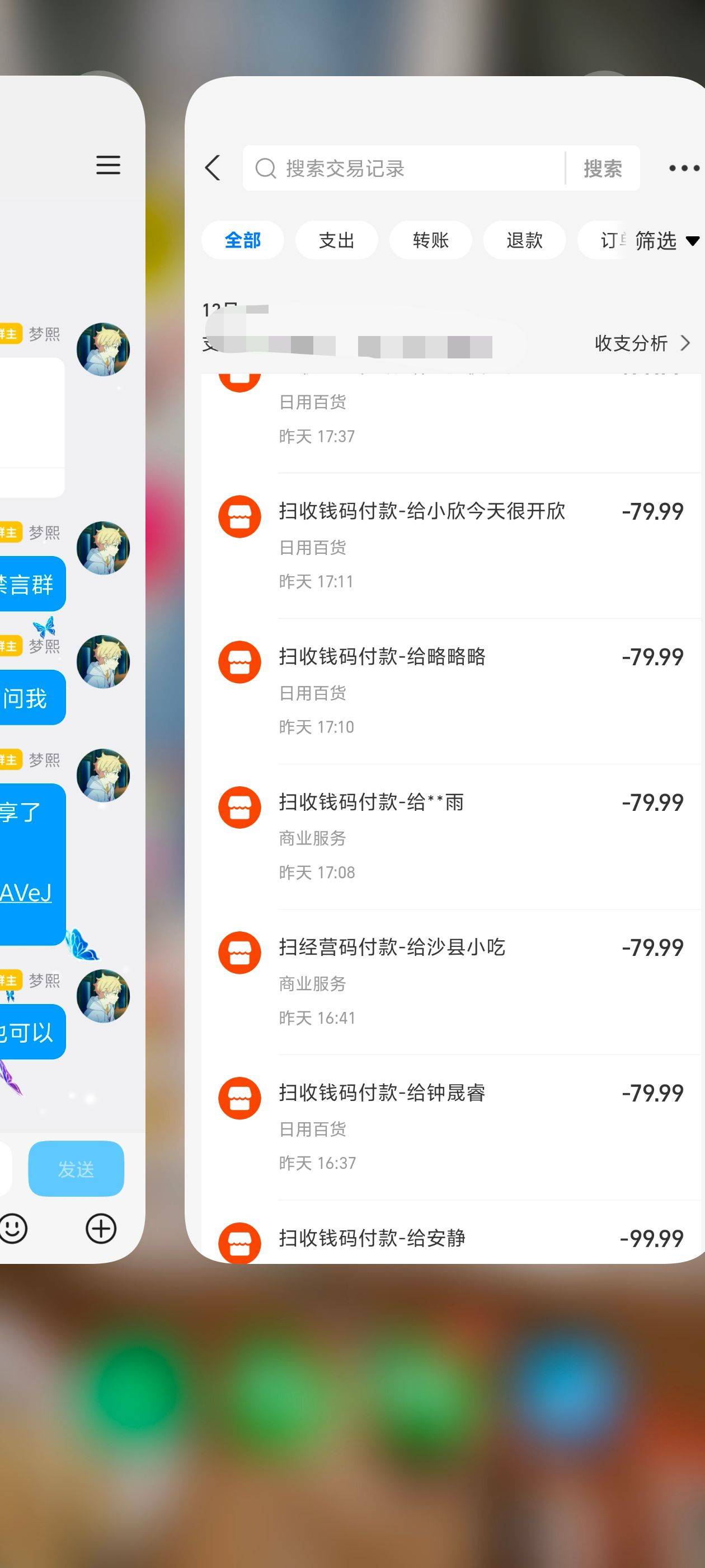 币安80一个人

32 / 作者:泼猴7986 / 