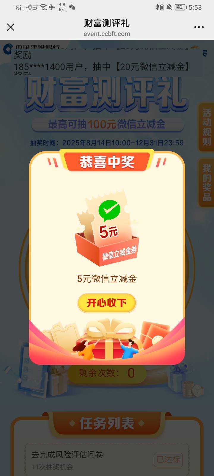 建行低保5

86 / 作者:哦组水龙头 / 