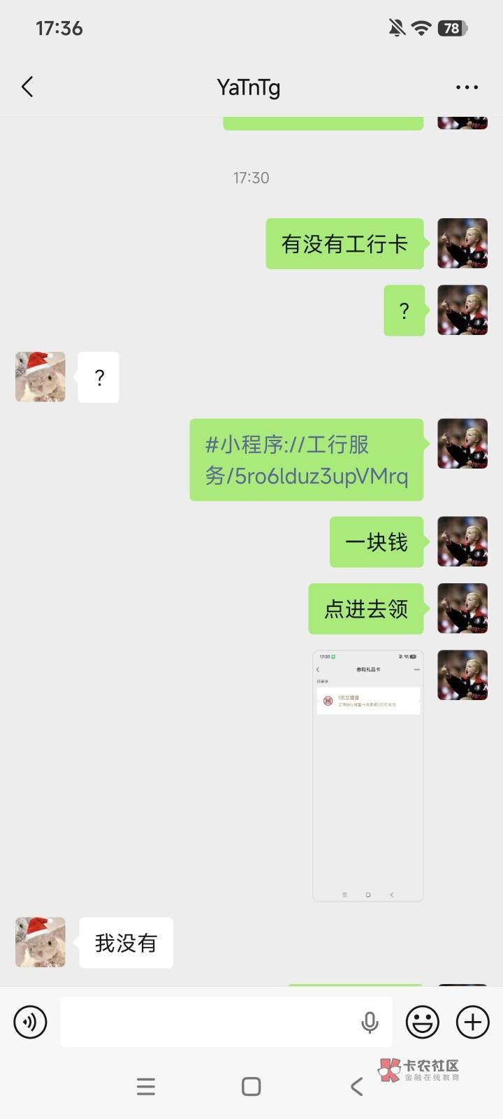 加了一个老妹告诉她羊毛她还不愿意搞


9 / 作者:浪仔小牛 / 