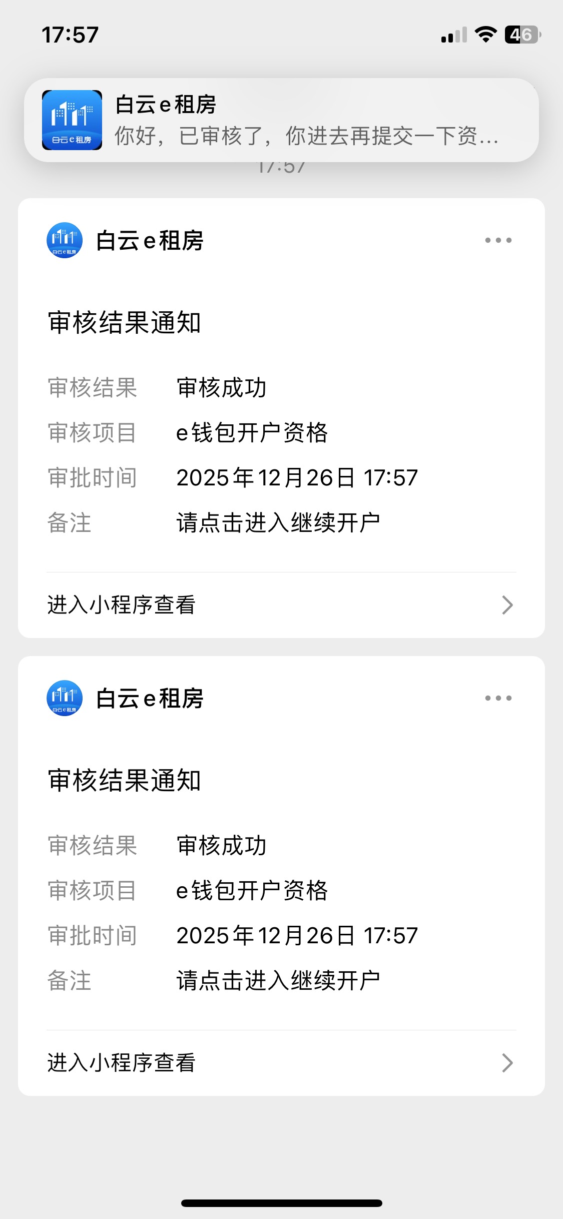 广州大妈白云租房开卡一个微信能不能大号邀请小号
63 / 作者:陌上花开9698 / 