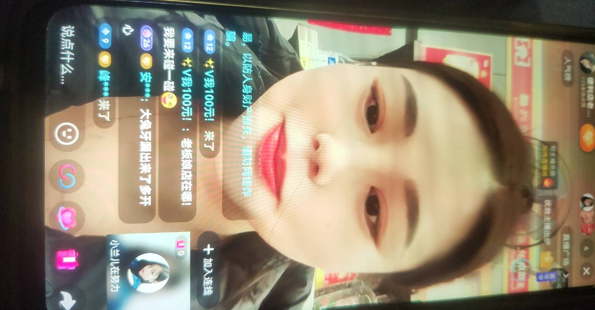 老板娘不让我碰

14 / 作者:重生之我要撸毛 / 