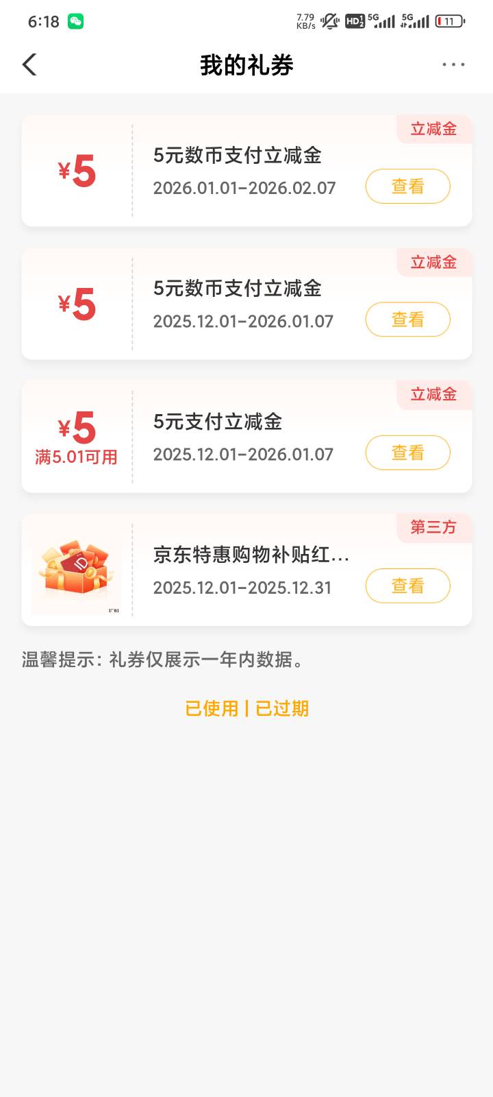 这东西咋用现在都忘了

47 / 作者:青岛大聪明 / 