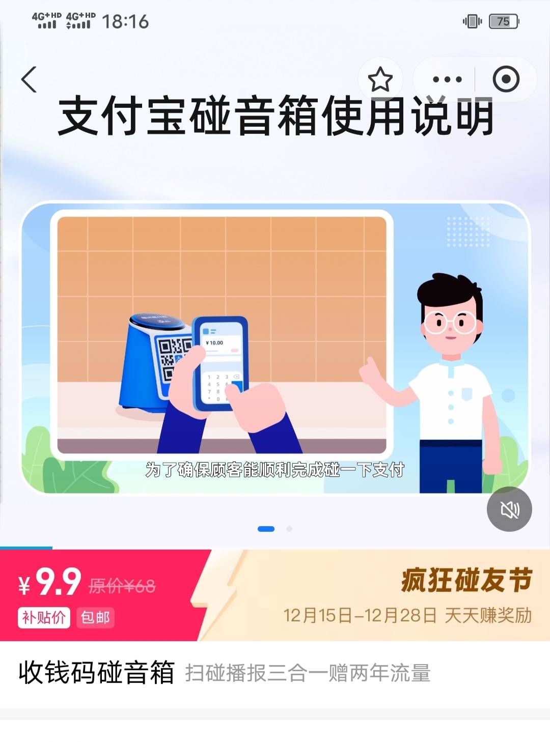 大佬们，这玩意还有润？？？

46 / 作者:啦啦啦啦588 / 