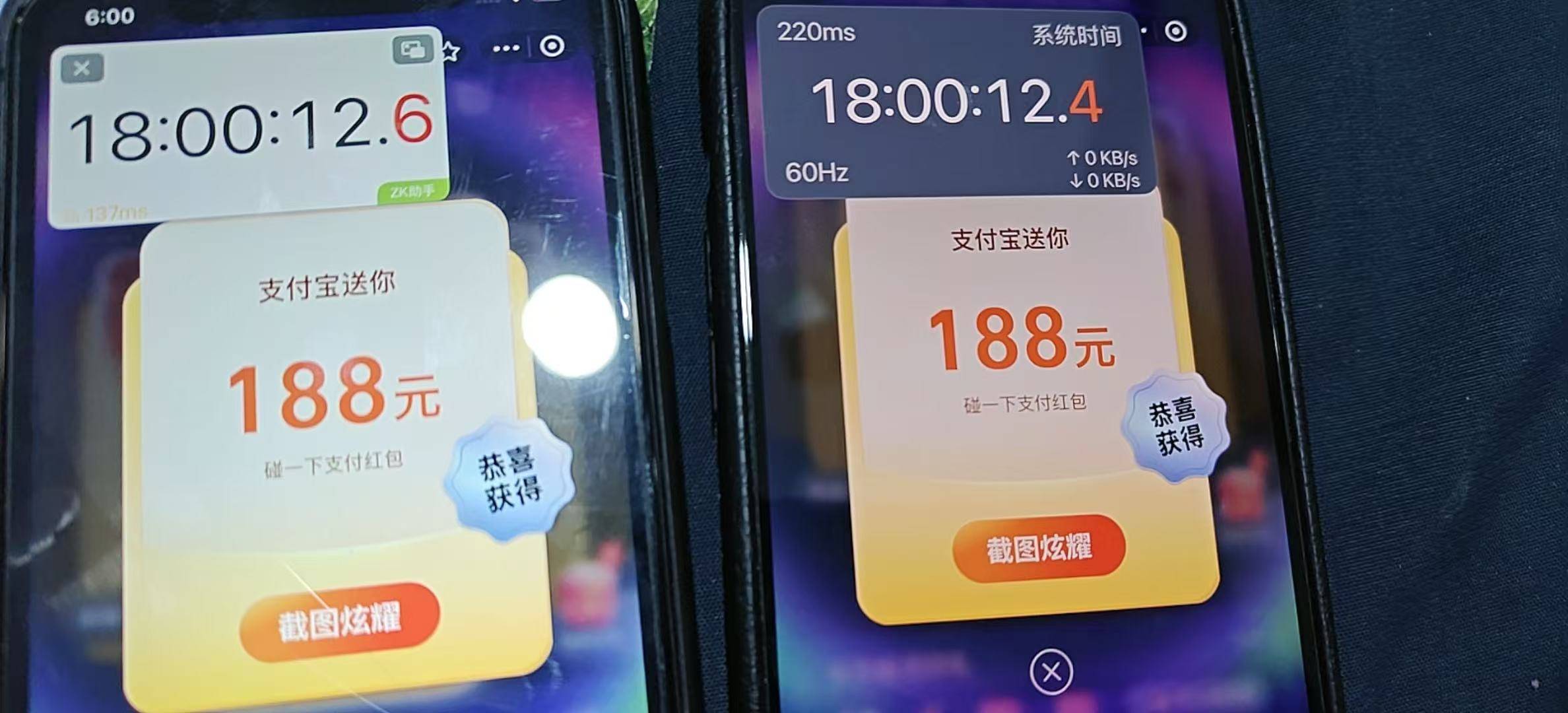 晚上八点，街角的便利店灯火通明。我攥着手机，手指飞快地在屏幕上点着——支付宝.碰96 / 作者:在外面躲债l / 