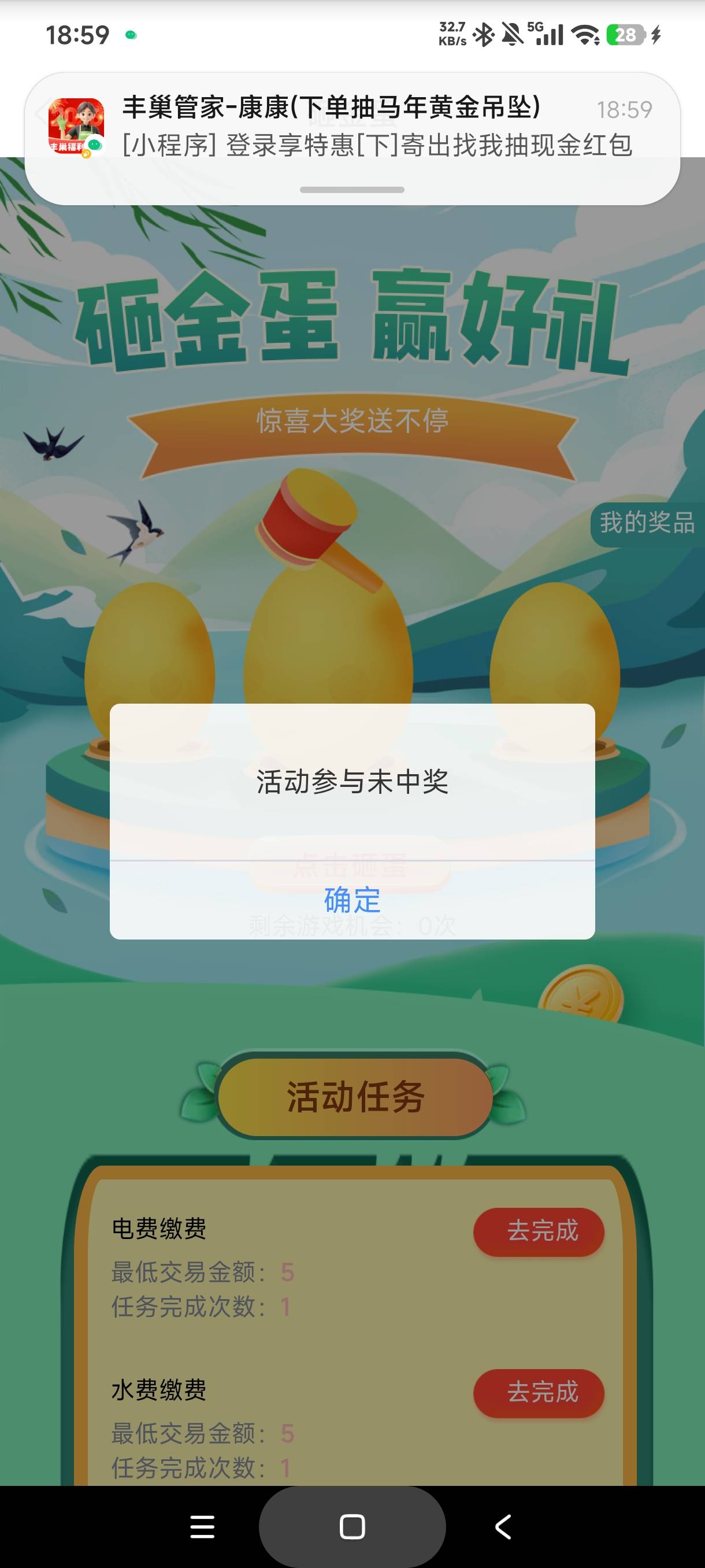 老哥们江苏农商怎么完成任务
45 / 作者:库里.斯蒂亚诺 / 