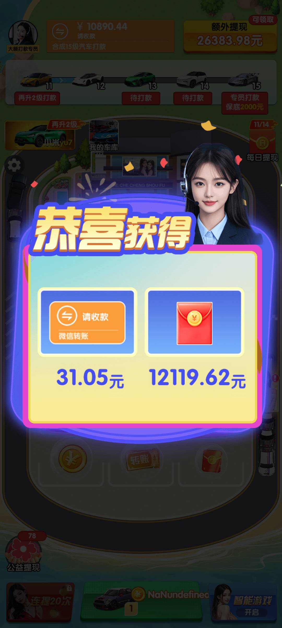 广告半小时爆了80块，才到账24块就封号了，太绝望了，还以稳稳吃上了洪水了 


8 / 作者:扛不住了老哥们 / 