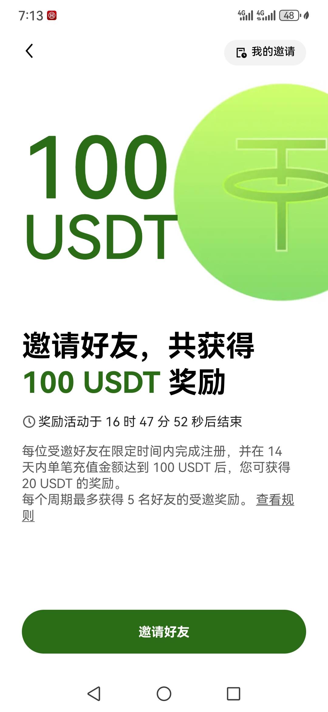 老哥们在哪里能买ETH ？我想拿点
48 / 作者:富贵在天133 / 