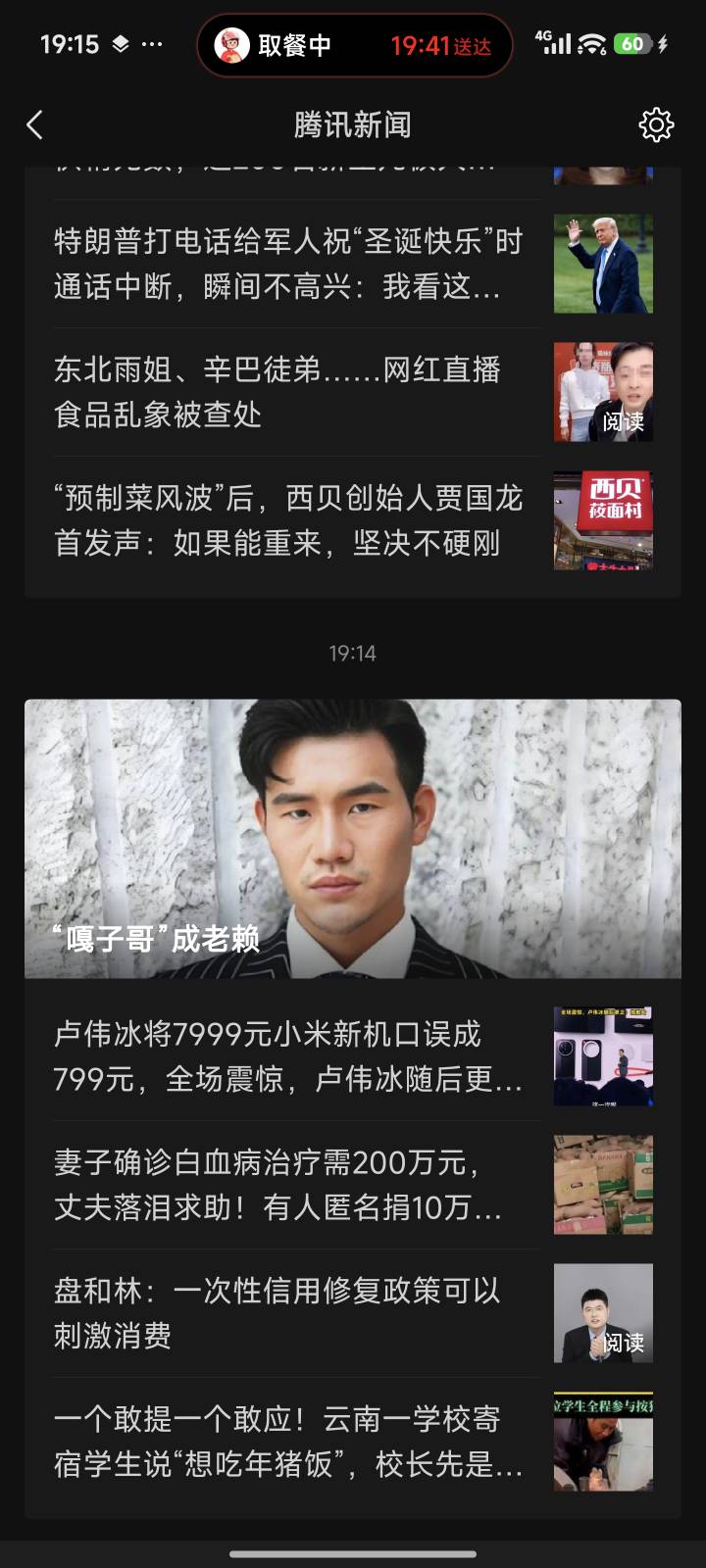 嘎子变赖子了

14 / 作者:花香惹人醉 / 