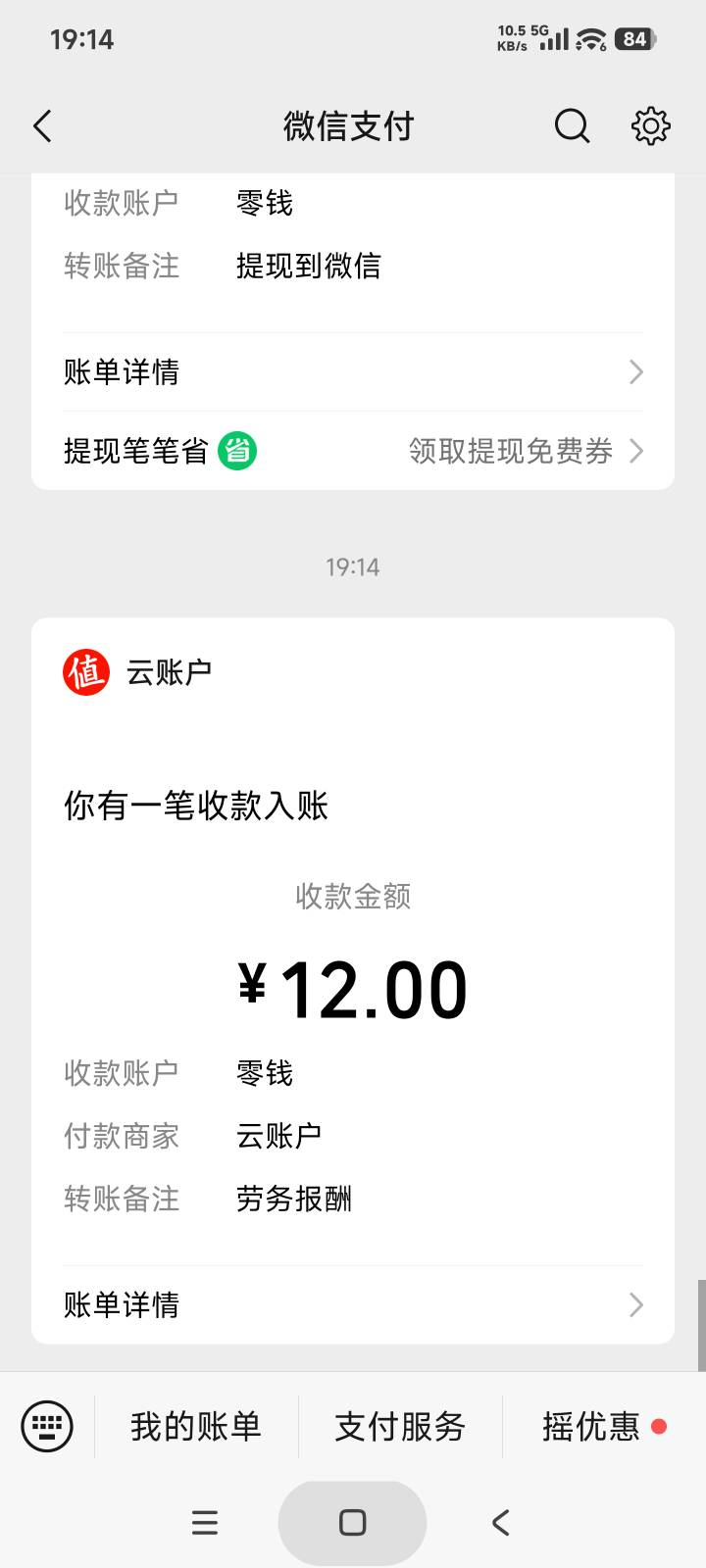 什么值得买到了

57 / 作者:庞博. / 