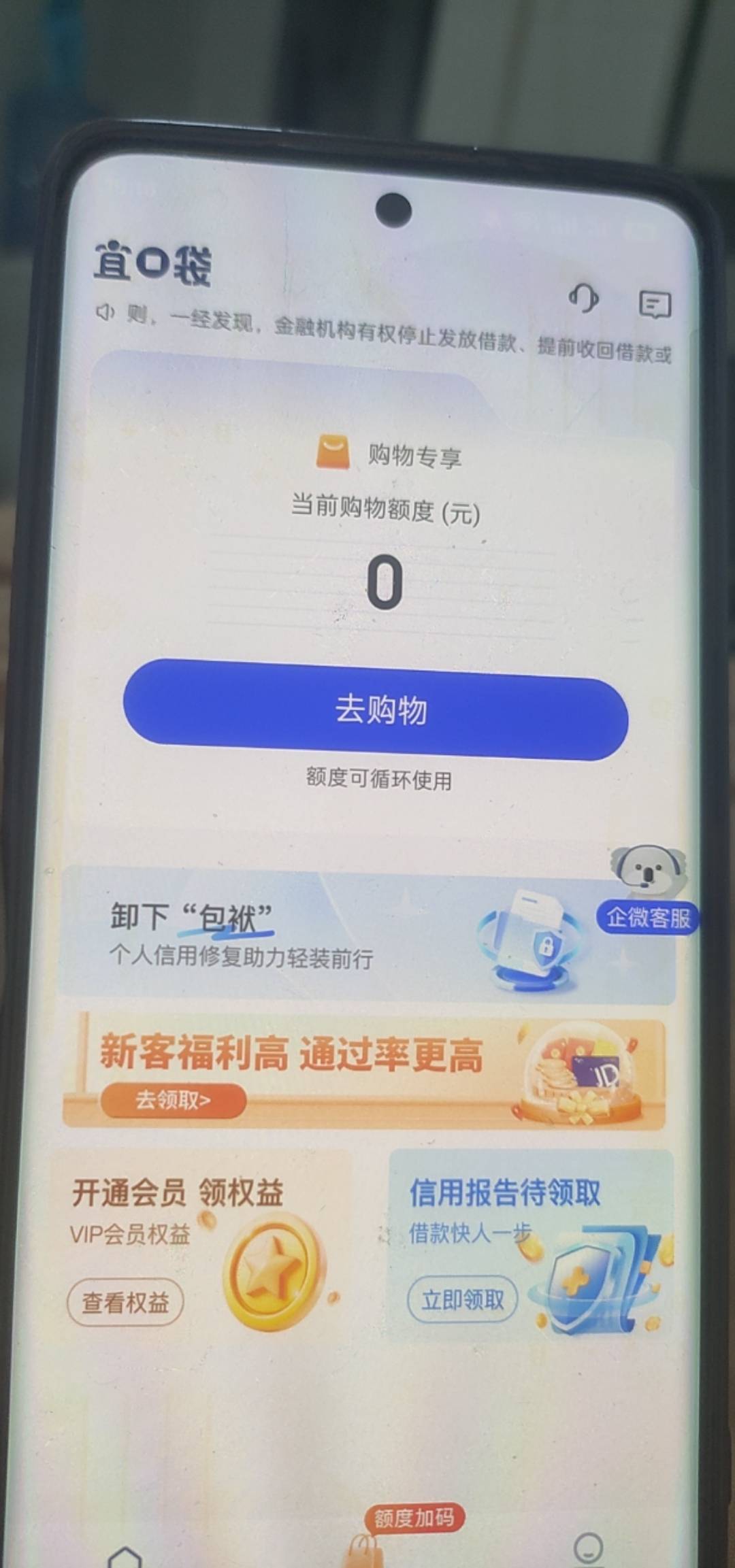 能通过有额度的肯定都是托

38 / 作者:无聊一天 / 
