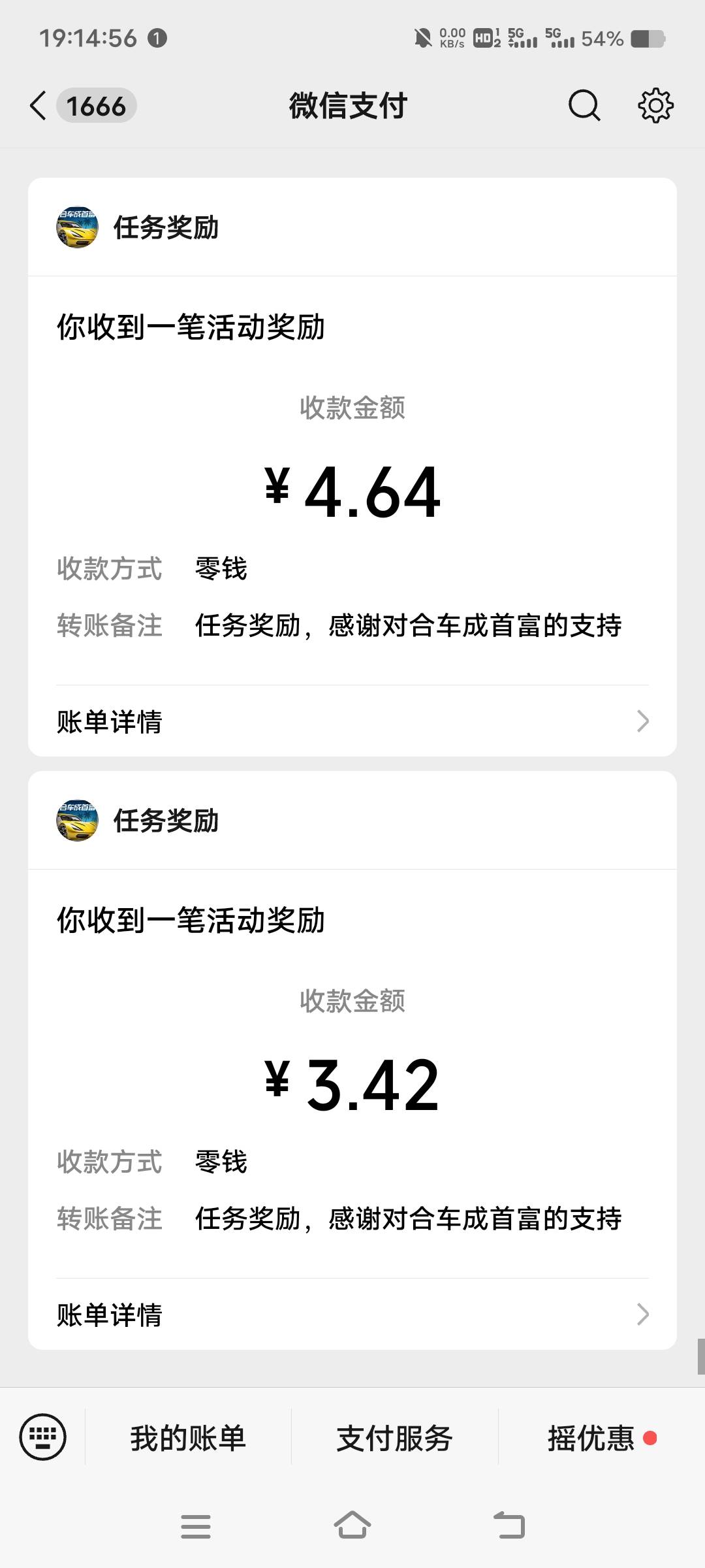 广告半小时爆了80块，才到账24块就封号了，太绝望了，还以稳稳吃上了洪水了 


13 / 作者:扛不住了老哥们 / 