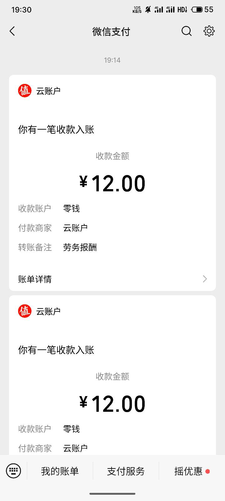 就搞了3个号 哎 

97 / 作者:浅风. / 