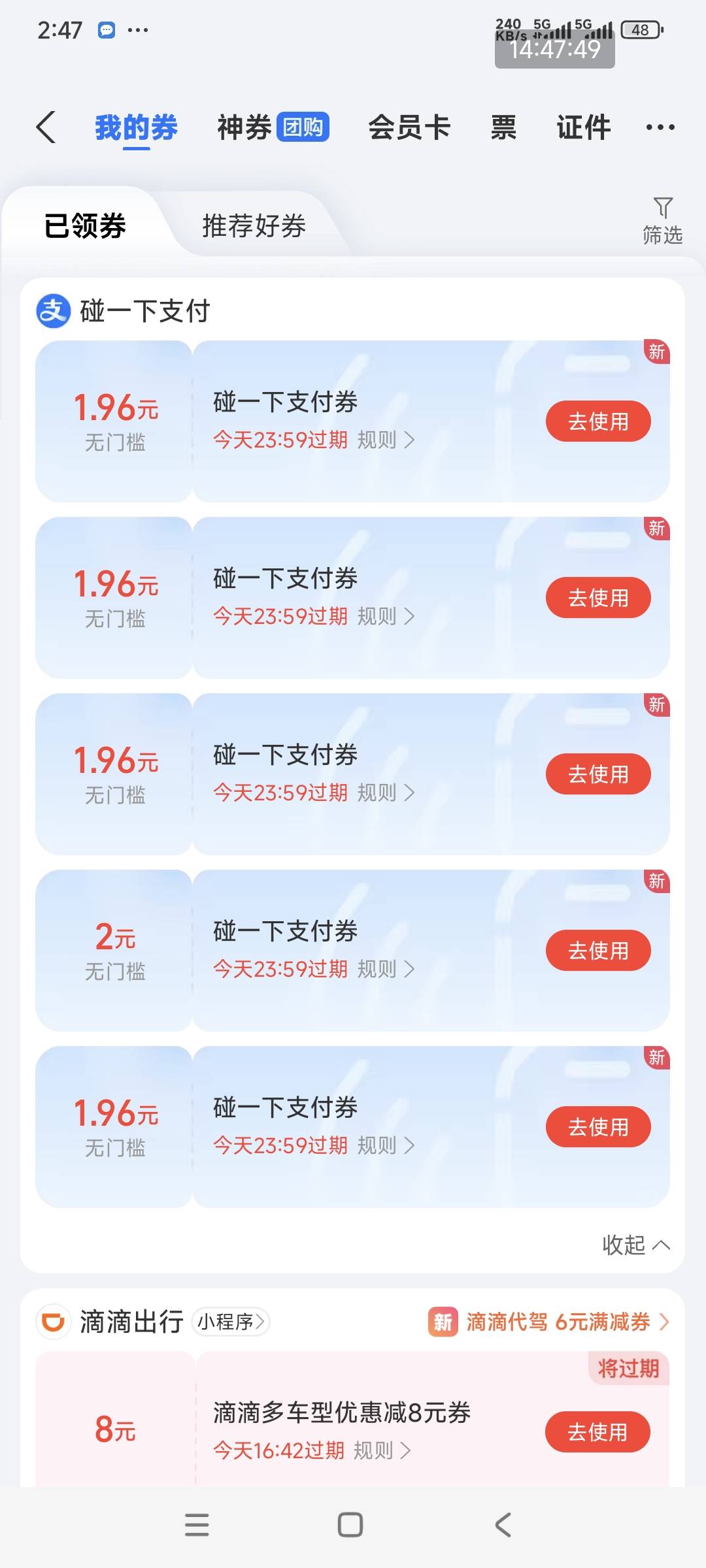 我也鼓起勇气去碰一碰，这家蜜雪冰城我经常点，我想着和店员比较熟，就直接进去拿了1514 / 作者:织金发糕 / 