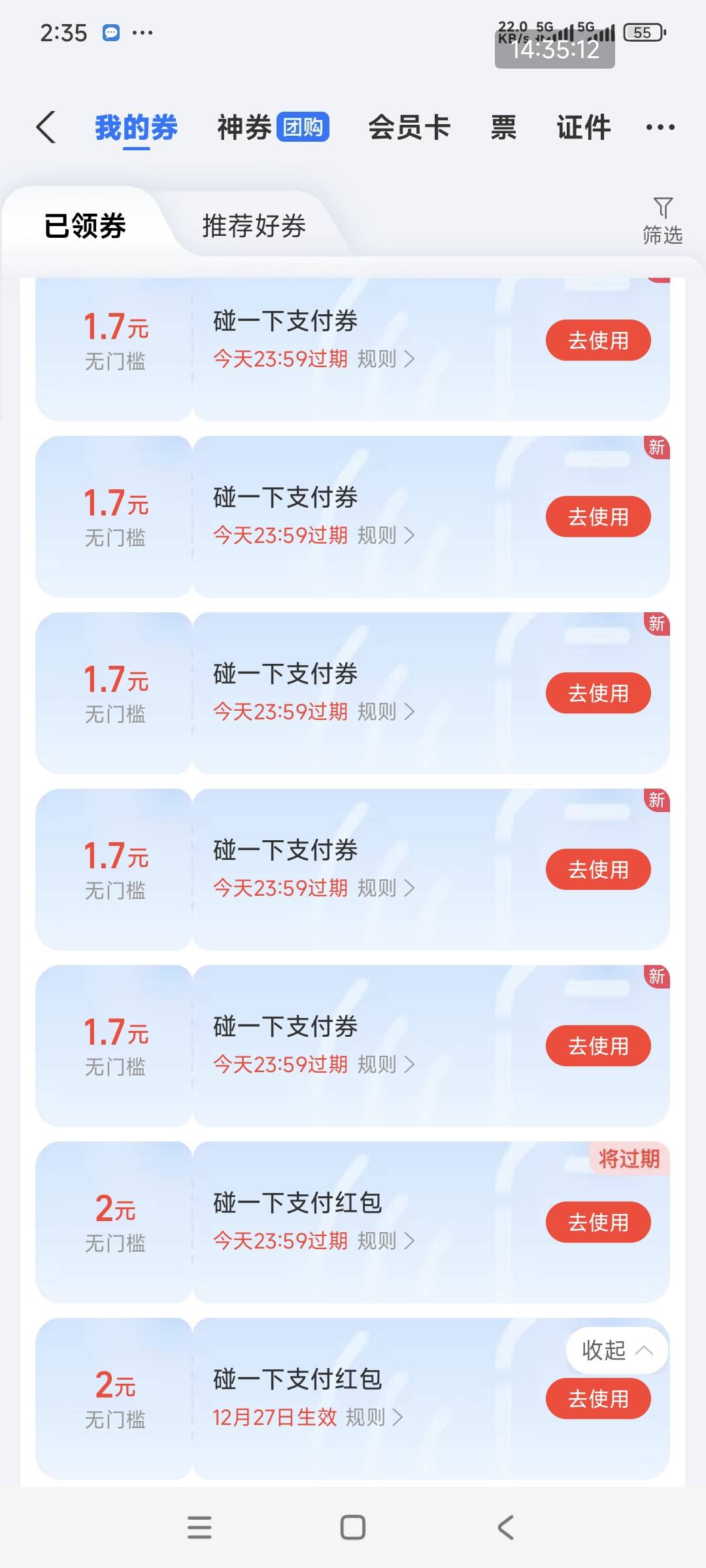 我也鼓起勇气去碰一碰，这家蜜雪冰城我经常点，我想着和店员比较熟，就直接进去拿了1518 / 作者:织金发糕 / 