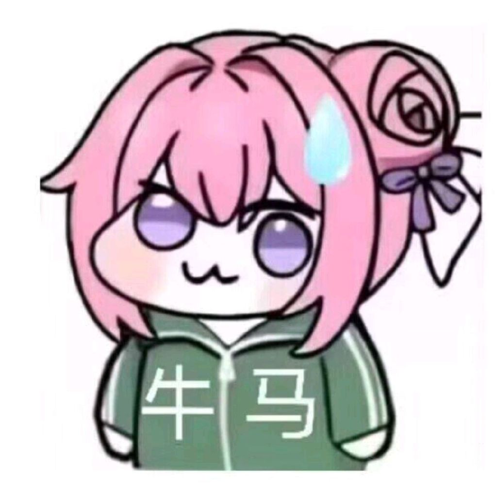 今天你碰了吗？
碰一碰真好明天还去



7 / 作者:神抢单 / 