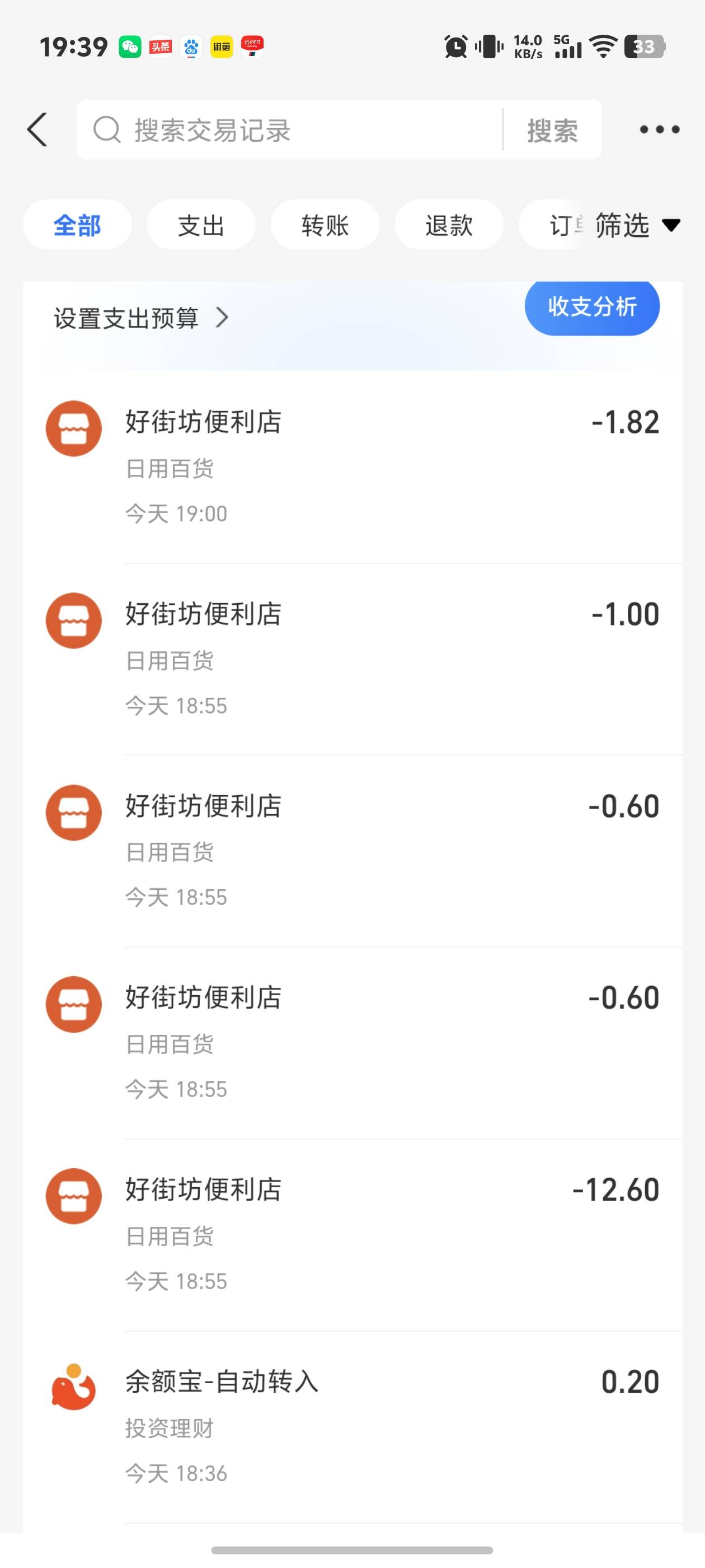 老哥们支付宝碰一下终于T了烟，到烟店找老奶奶T的，老奶奶一次3块的T搞了免费的一包烟52 / 作者:秋到冬来 / 