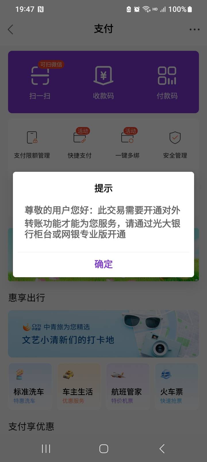 光大一类，小可爱卡。

76 / 作者:莫大先生 / 
