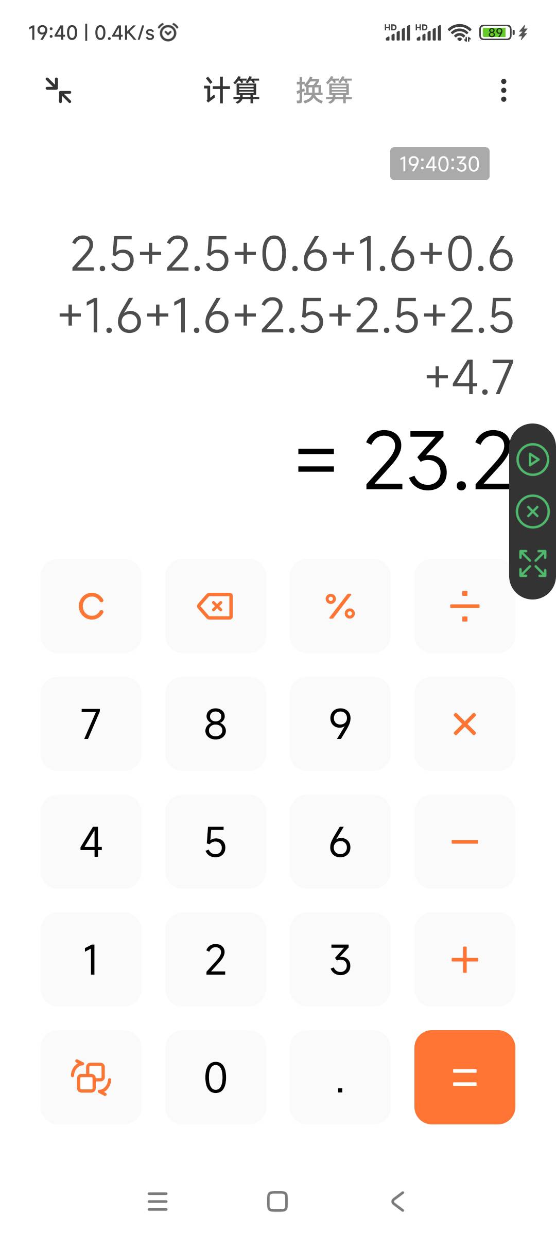 西安银行公众号、用一个大号微信拉自己的小号微信，小号微信平均一个号2.5元。
说正题10 / 作者:回忆如烟烟如梦 / 