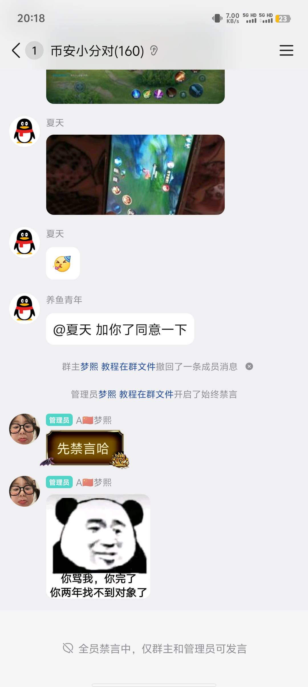 币安有现货任务 不做的 速度去出 80一个号 
0 / 作者:༒࿈归期༙྇࿈༒ / 