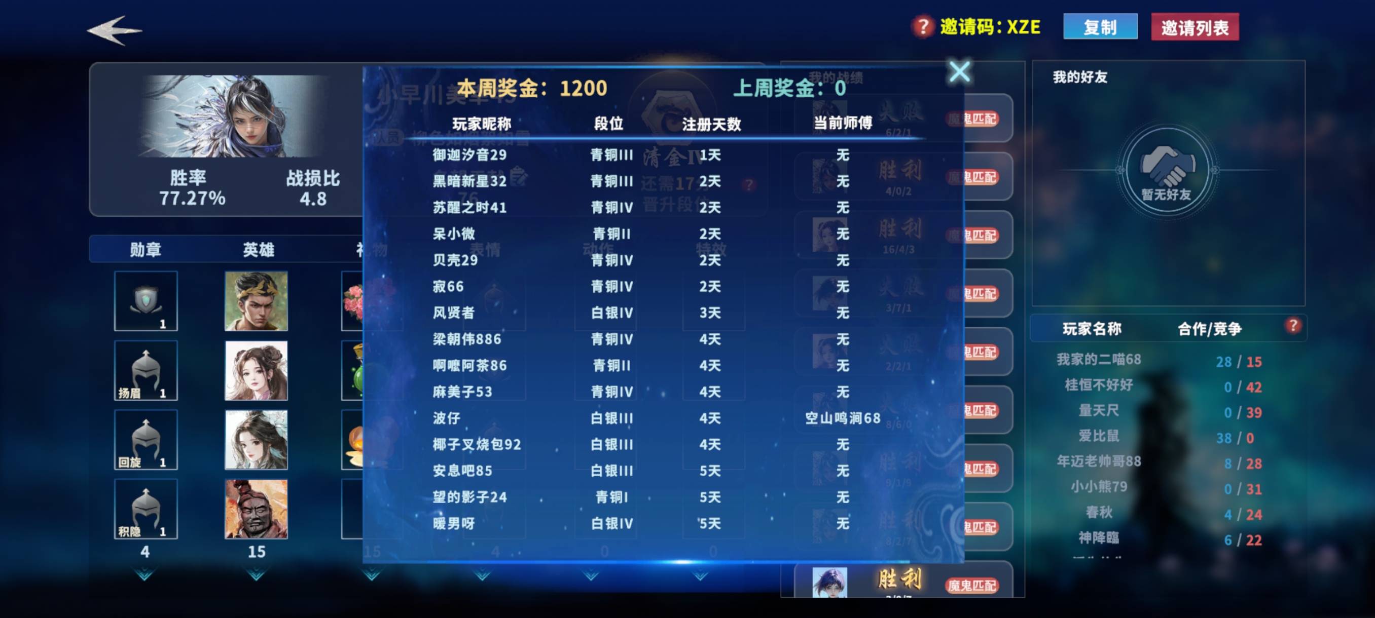 老哥们下周到我了

76 / 作者:手中执刀只为肉3 / 