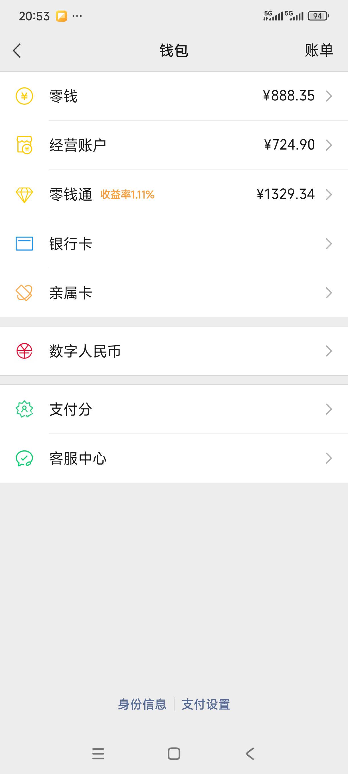 3000房贷，1600一个月的房租还没交，太累了，老哥们，没地方诉苦

1 / 作者:我是麻花疼的爹 / 