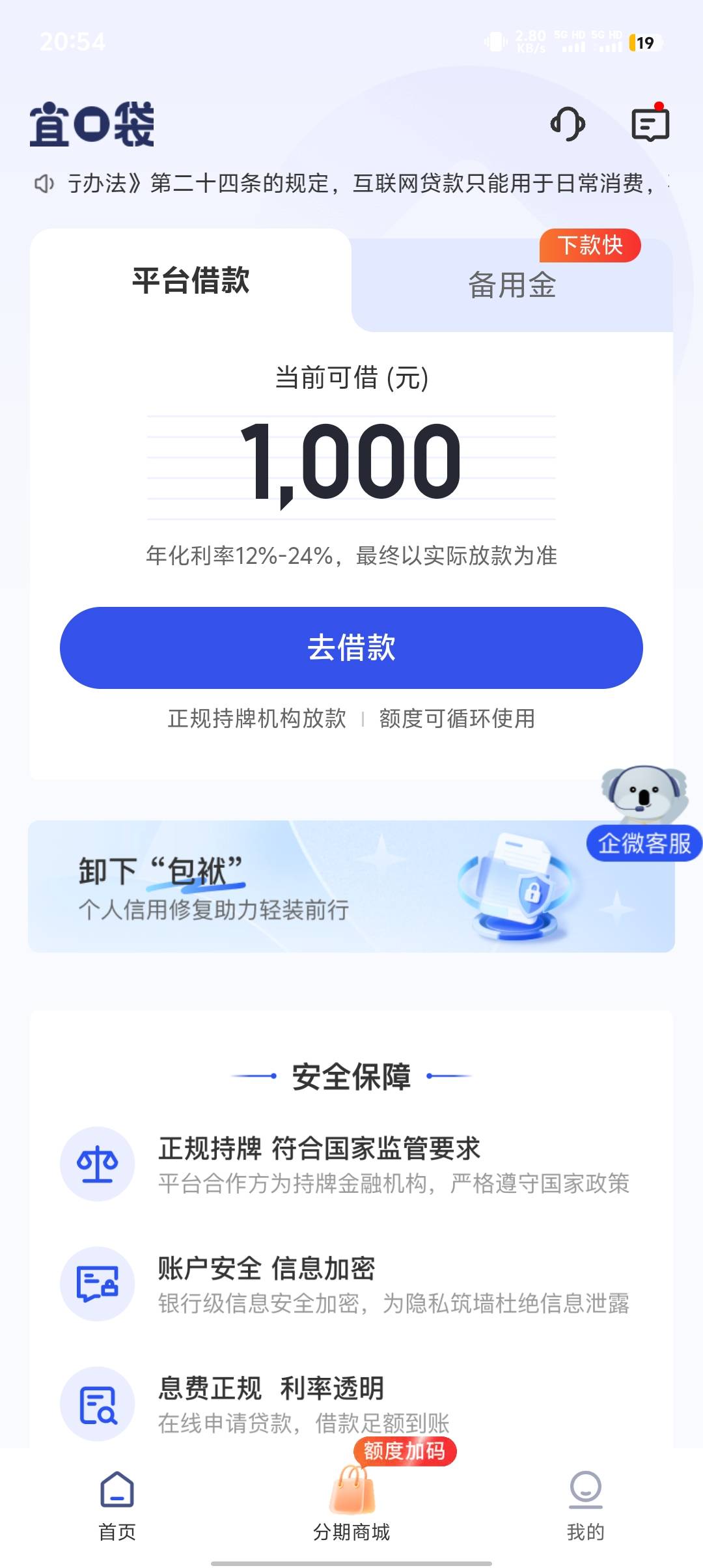 为什么我没有什么橙心贷

50 / 作者:༒࿈归期༙྇࿈༒ / 