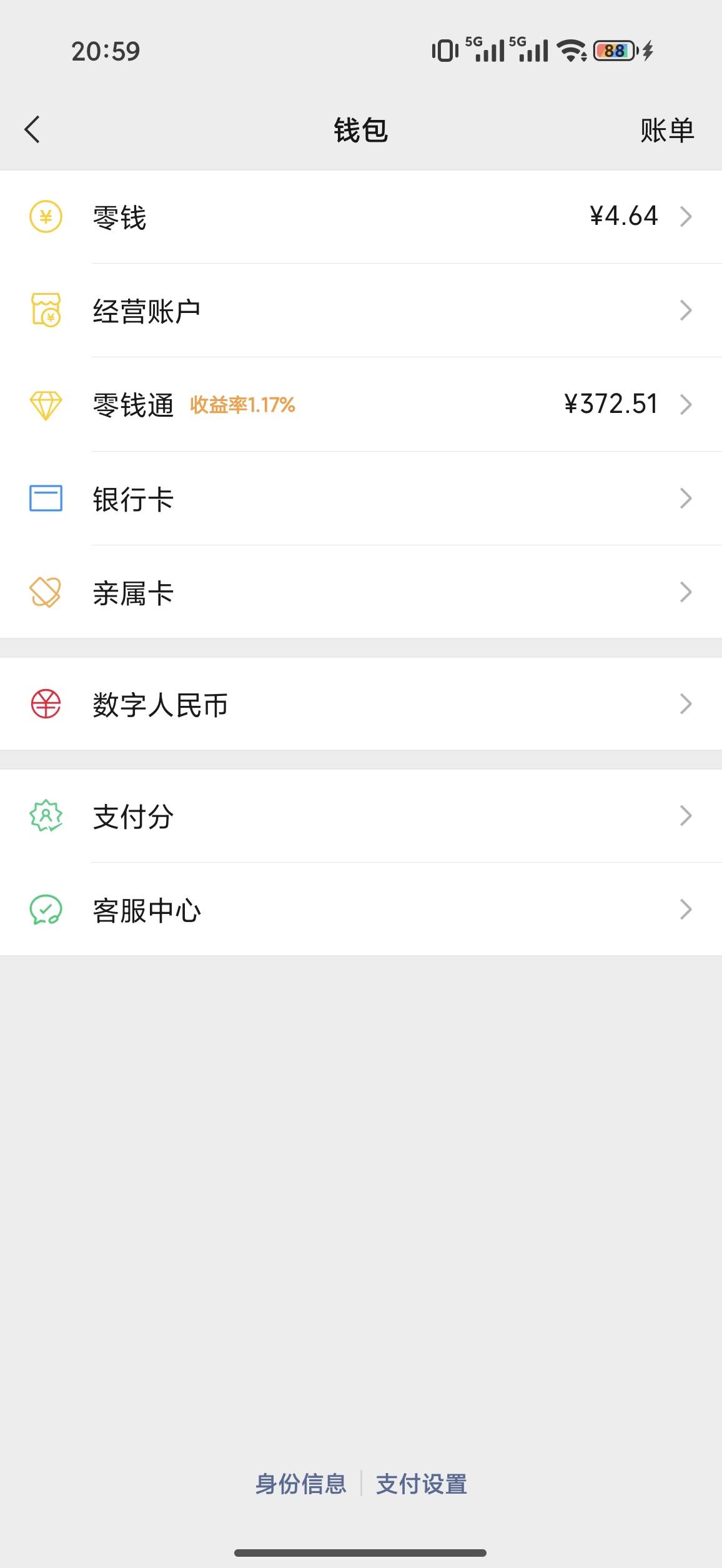 3000房贷，1600一个月的房租还没交，太累了，老哥们，没地方诉苦

65 / 作者:疾风成影剑如霜 / 