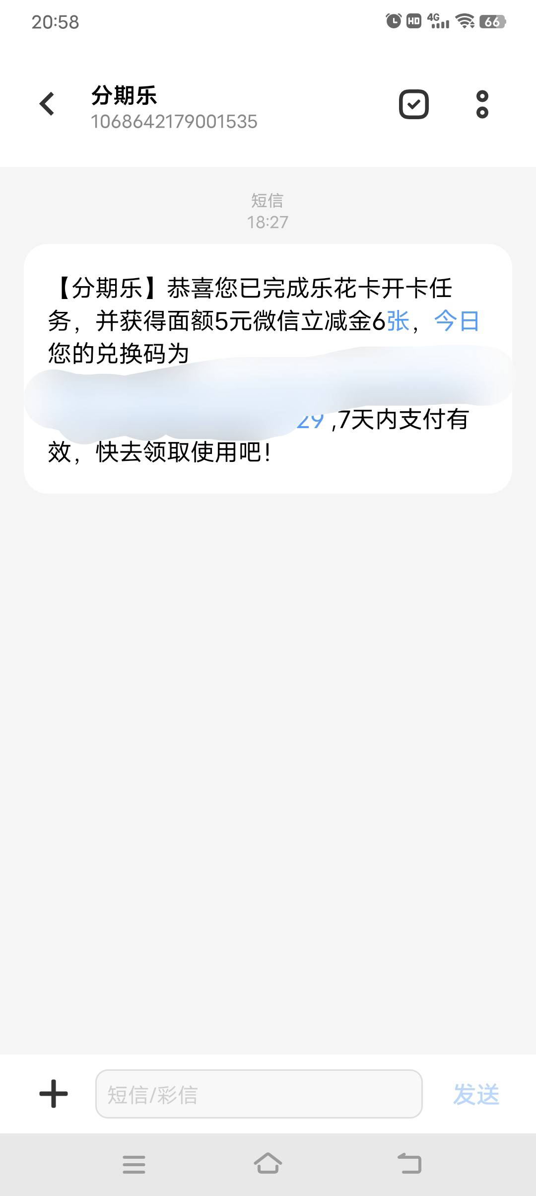 首发大毛乐花卡还有！以前都没有额度的，今天随便点了出额送三十立减金



18 / 作者:非凡哥. / 