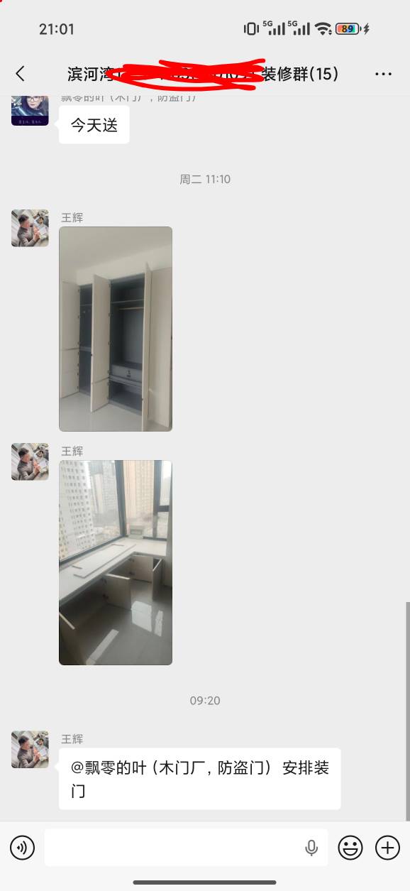 3000房贷，1600一个月的房租还没交，太累了，老哥们，没地方诉苦

32 / 作者:疾风成影剑如霜 / 