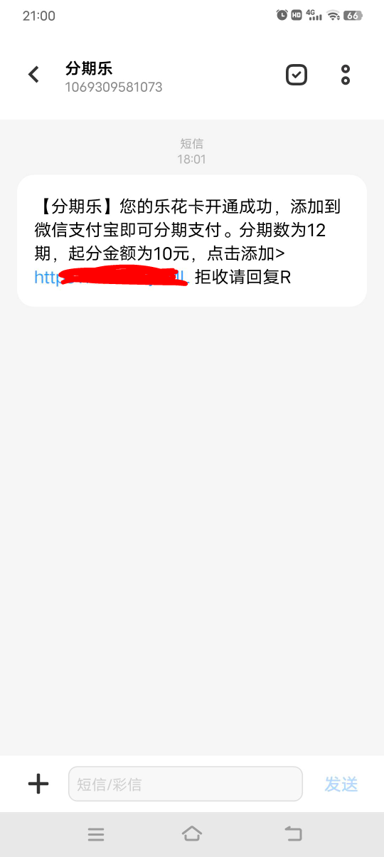 首发大毛乐花卡还有！以前都没有额度的，今天随便点了出额送三十立减金



17 / 作者:非凡哥. / 