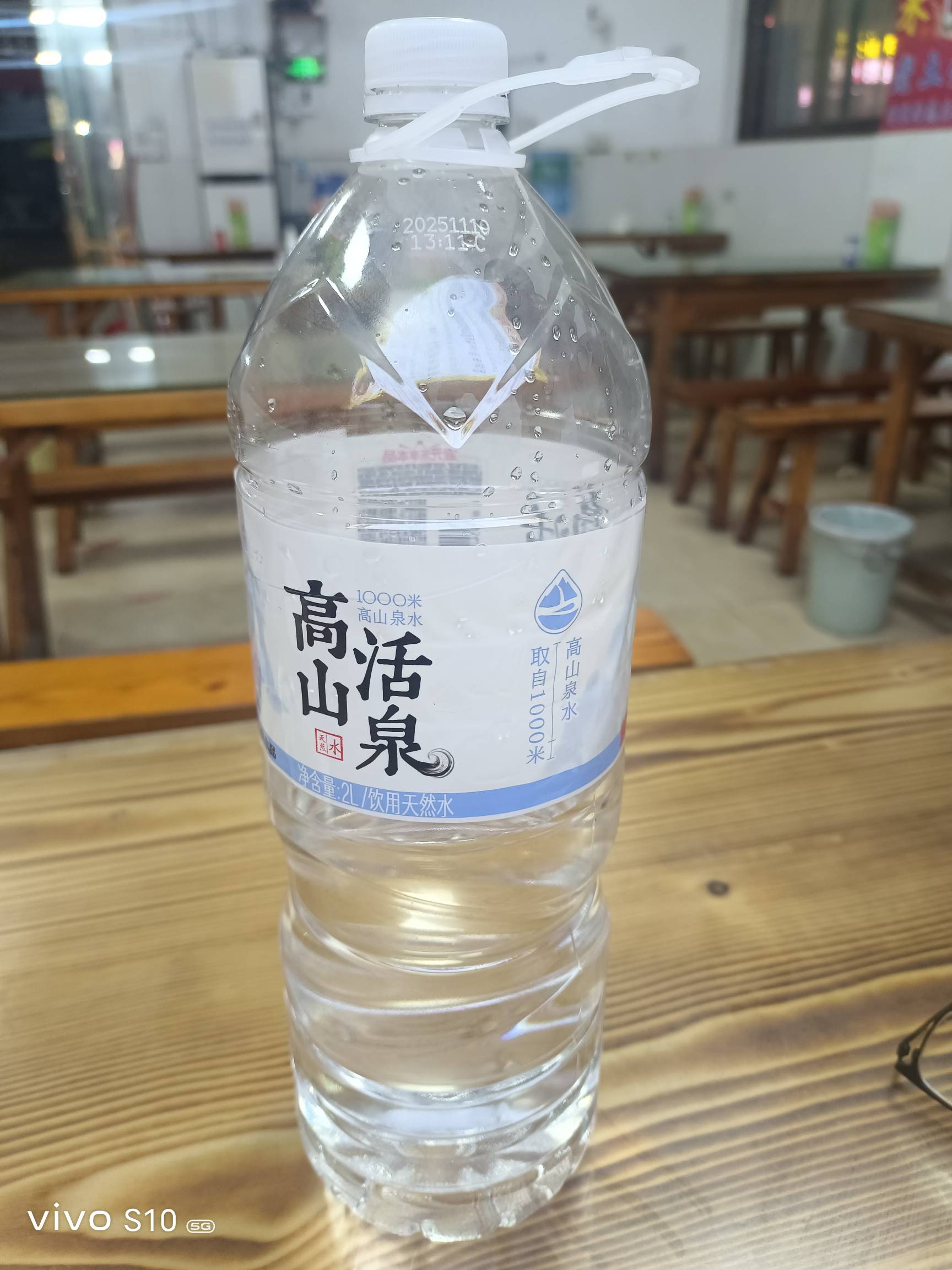 给真挂壁老哥安利款挂壁水，东鹏的，不是野鸡水。我这边卖2.8一瓶，2L的。运气好还能44 / 作者:腾霄又是孙悟空 / 