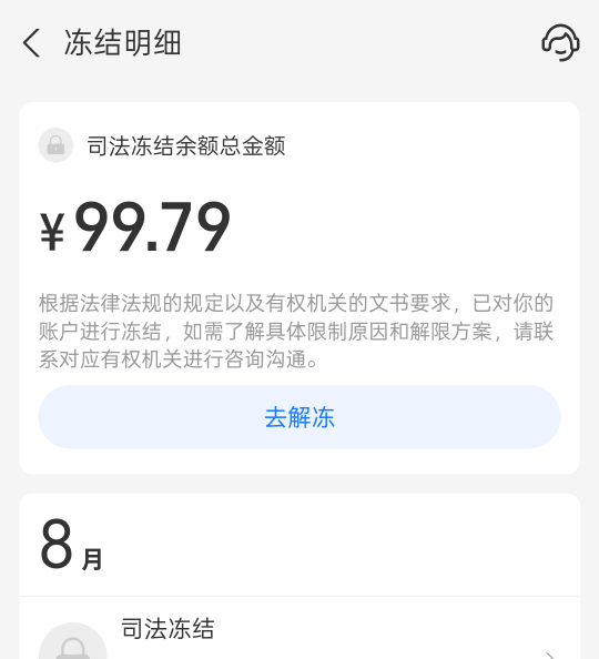 给真挂壁老哥安利款挂壁水，东鹏的，不是野鸡水。我这边卖2.8一瓶，2L的。运气好还能46 / 作者:Apppppp1 / 