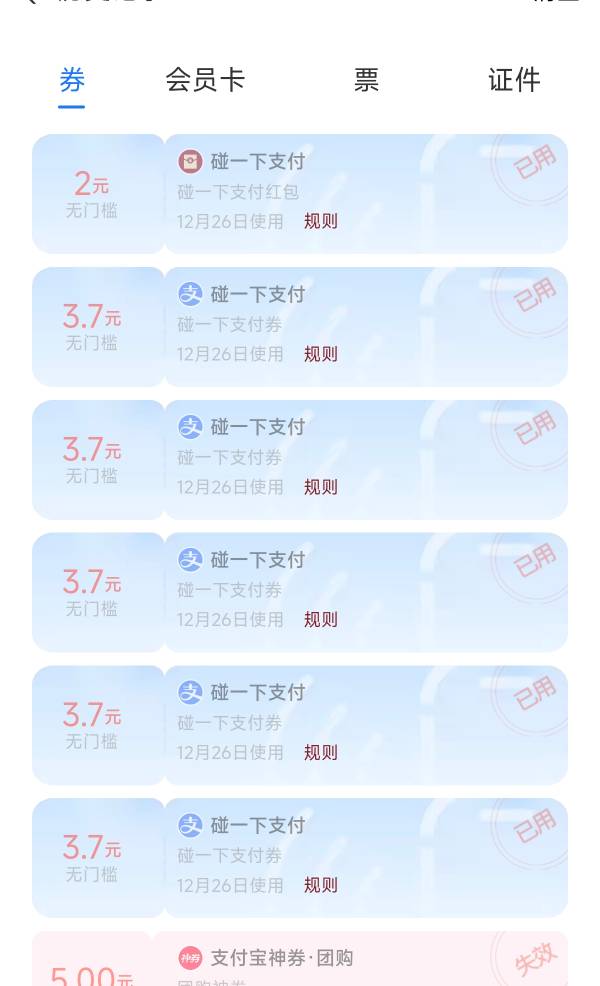 小超市问了很多都没有碰一下，大超市就是舒服，直接给收银员说一袋一结分开结，收银员17 / 作者:菊花园的饮料 / 