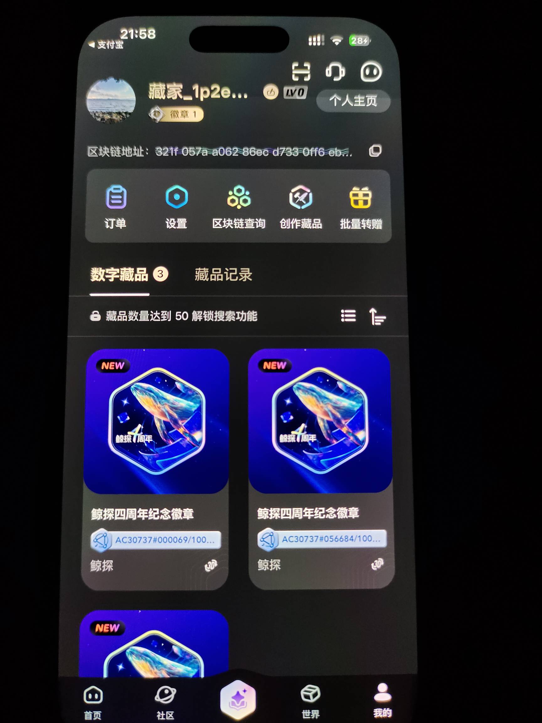 老哥们 一共拿了9个勋章  还好吃着饭闲着无聊切了三个号都兑换了



0 / 作者:日落黄昏 / 