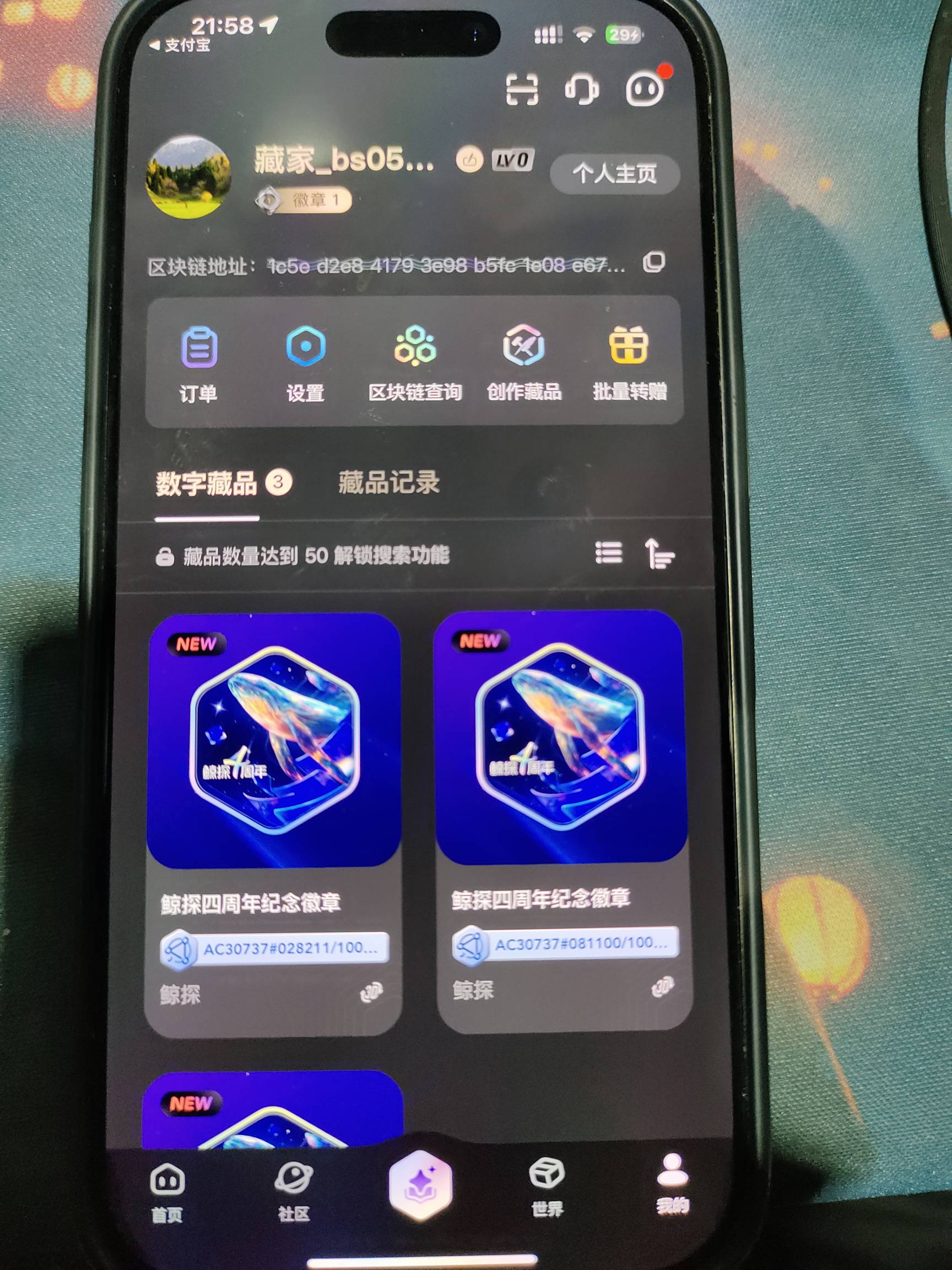 老哥们 一共拿了9个勋章  还好吃着饭闲着无聊切了三个号都兑换了



72 / 作者:日落黄昏 / 