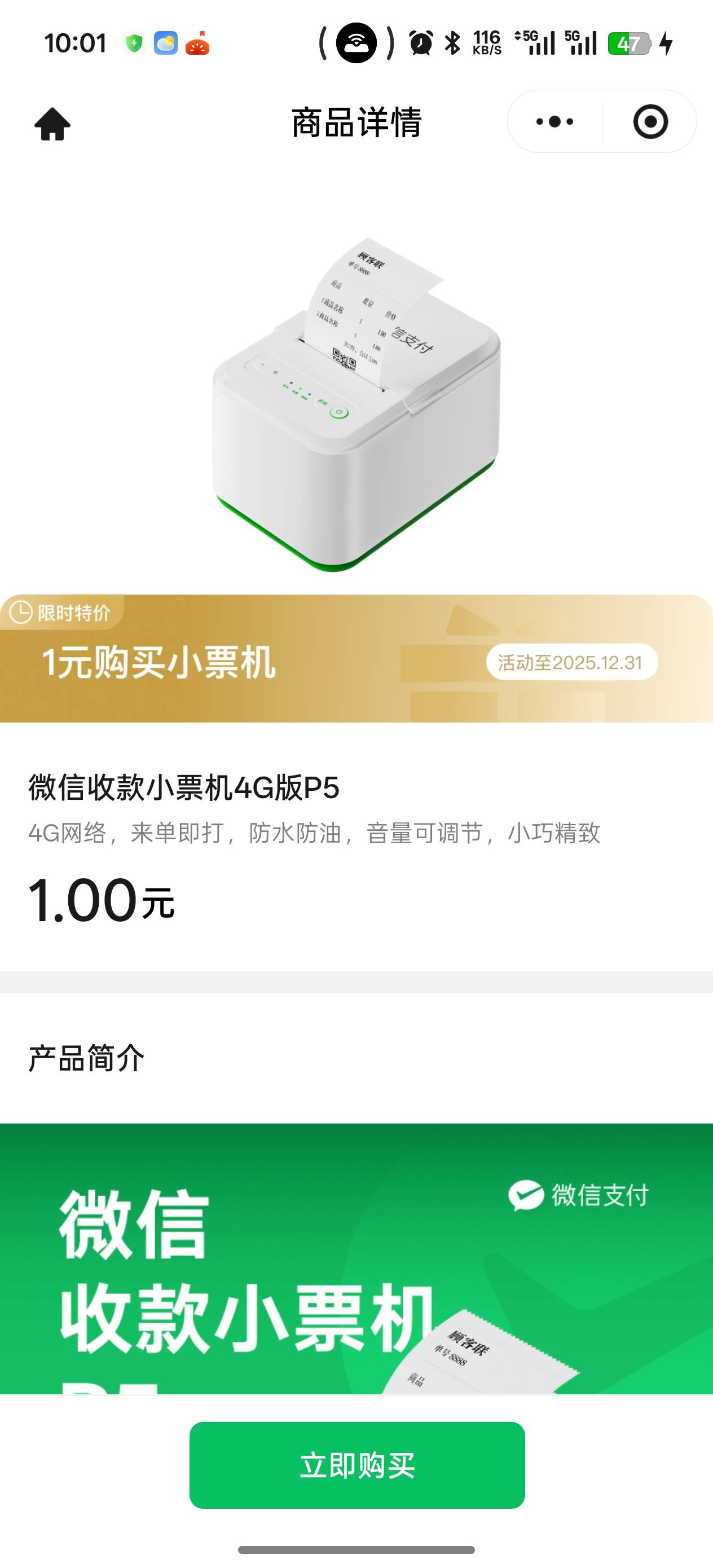 老哥们这个能不能卖  咸鱼上他们说不能绑定

89 / 作者:爱生活爱m / 