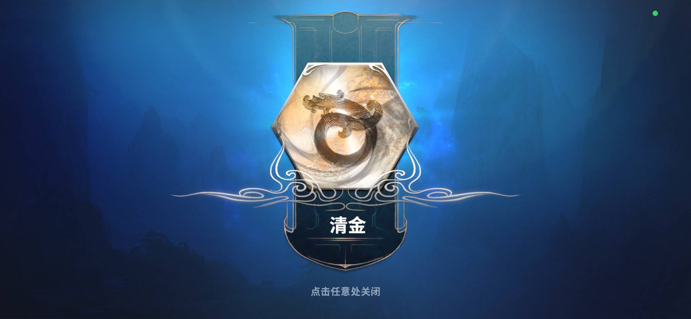 不容易啊不容易

8 / 作者:不知道改什么1 / 