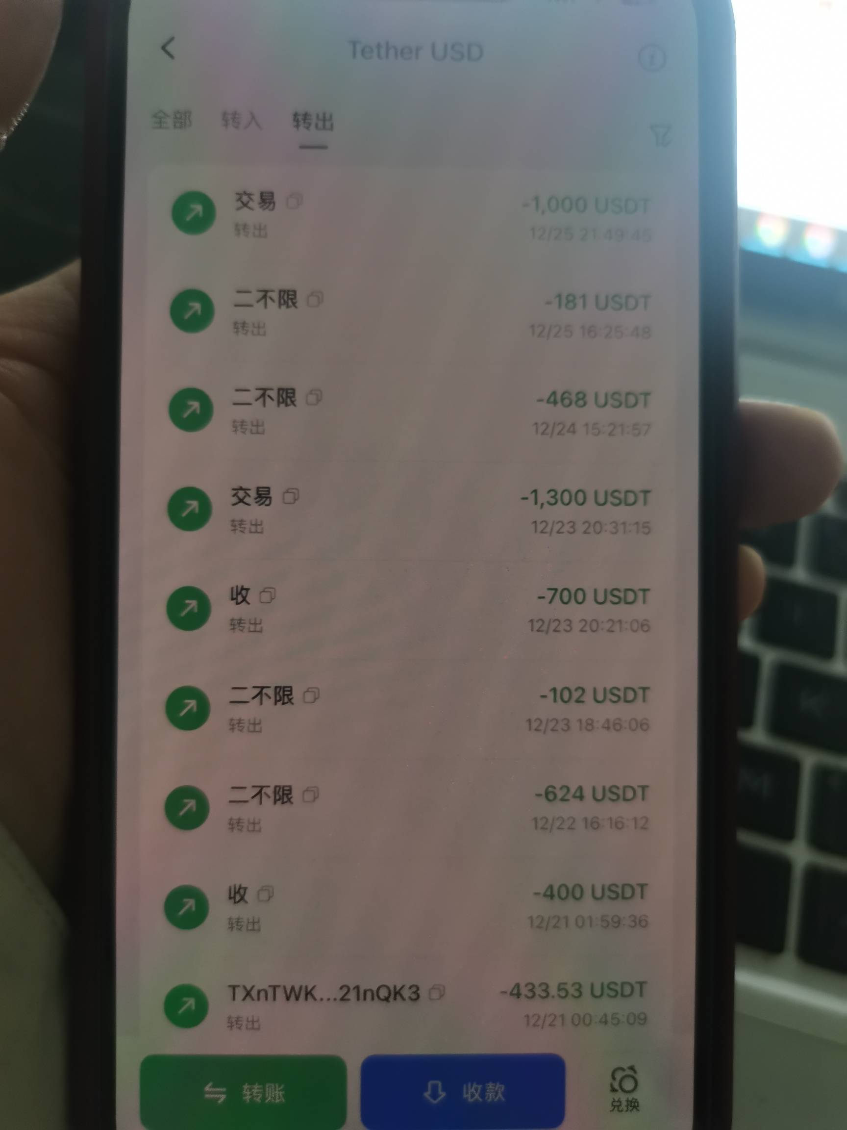 兄弟们，最后500块把前两天1.1打回来了，美滋滋不搞了，还了4.4K账，手里还有7.7k，840 / 作者:97i / 