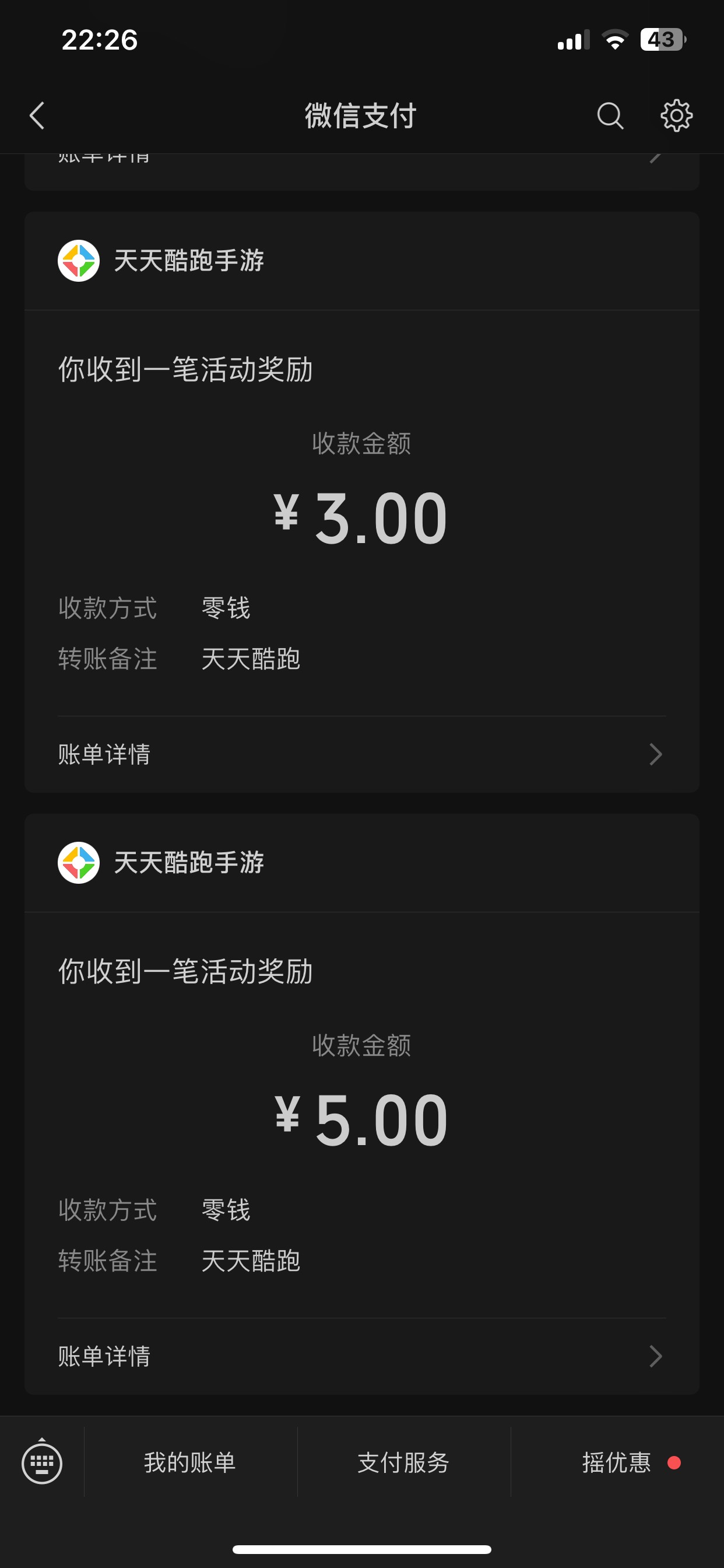天天酷跑回归还有、12+7舒服了

38 / 作者:也upon图 / 