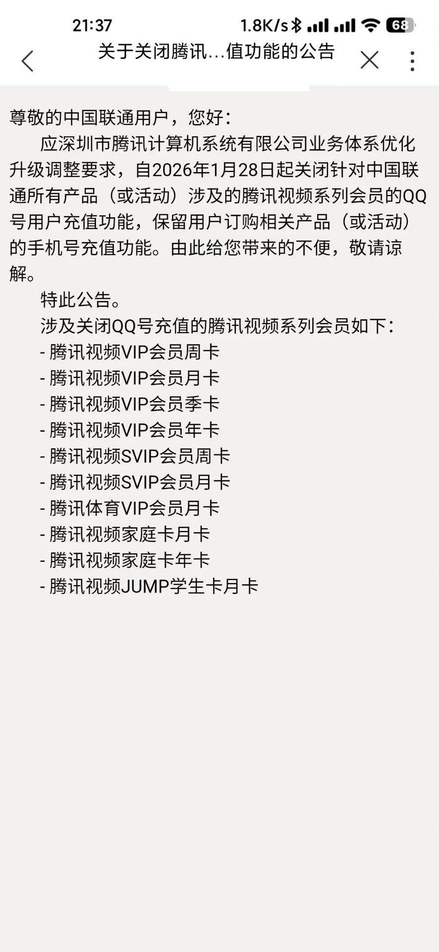 天塌了！好活动被你们卤子搅黄了。。


9 / 作者:小蛋糕 / 