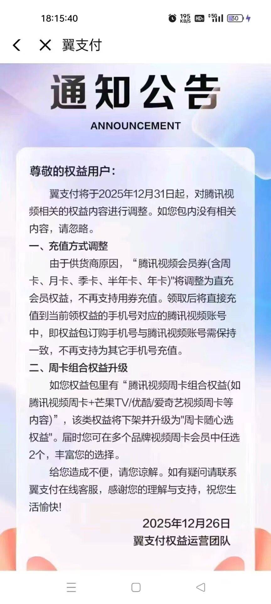 天塌了！好活动被你们卤子搅黄了。。


85 / 作者:小蛋糕 / 