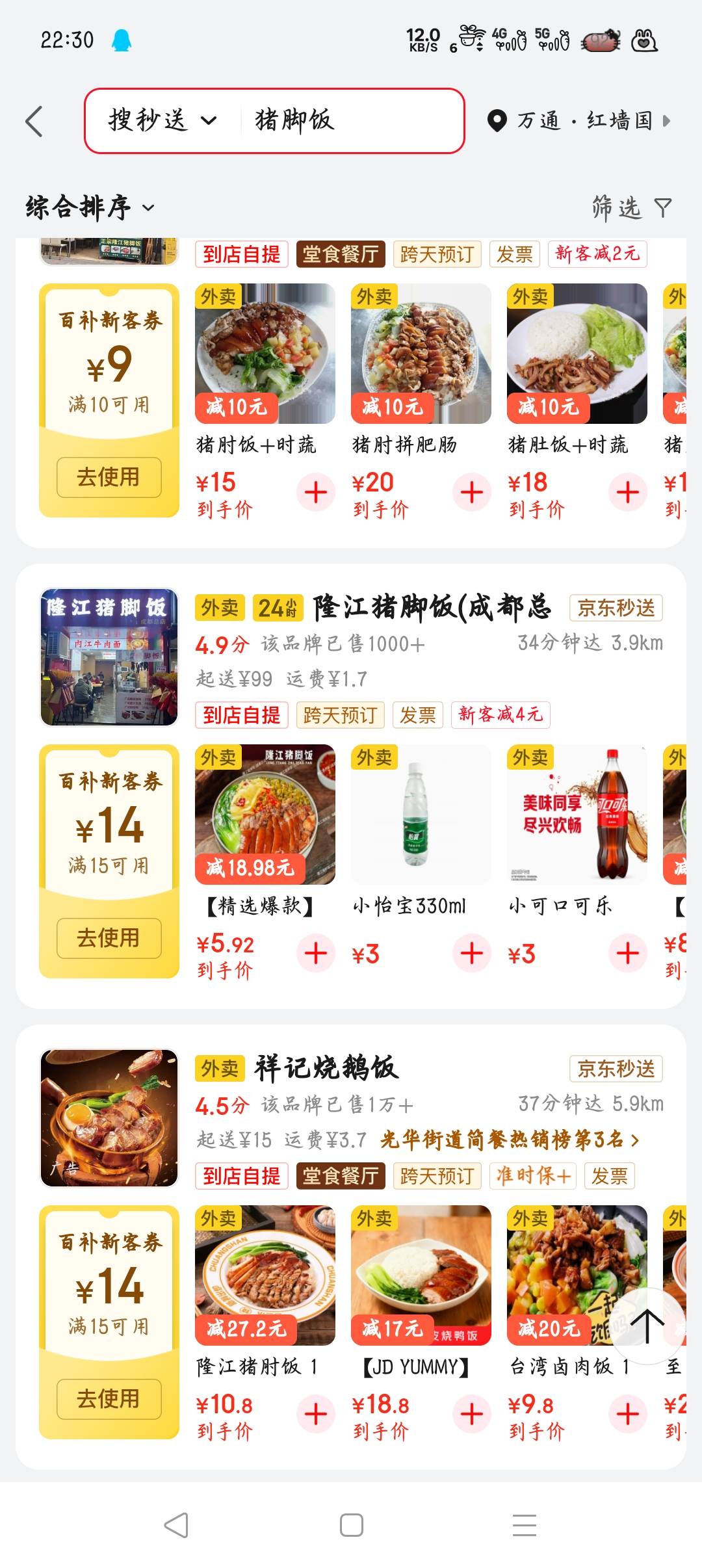 99起送他疯了，还是我疯了

74 / 作者:沈兰舟备用 / 