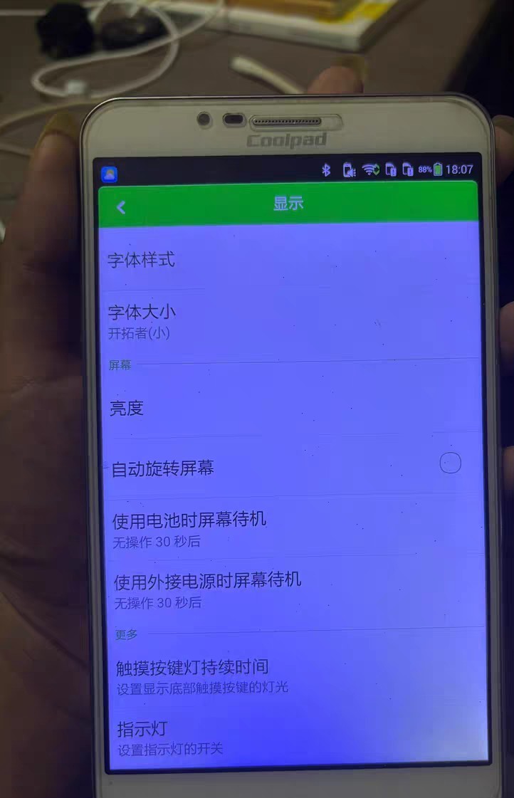 看你们碰的这么香，好羡慕，放眼卡农，我这手机全网最差的把

90 / 作者:莫大先生 / 