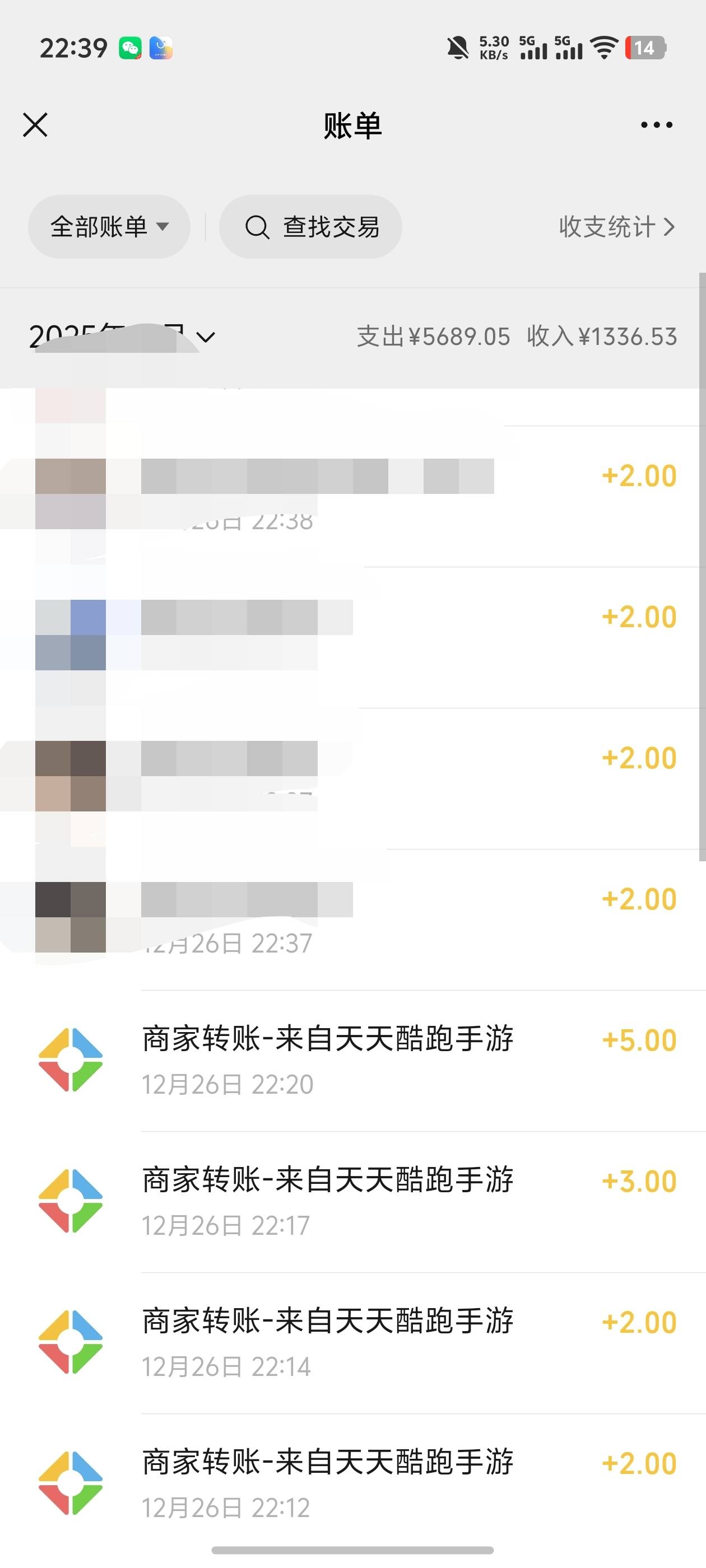 感谢老哥酷跑8v拿下36毛，有几个v莫名其妙不给领回归红包

68 / 作者:好HHHH / 